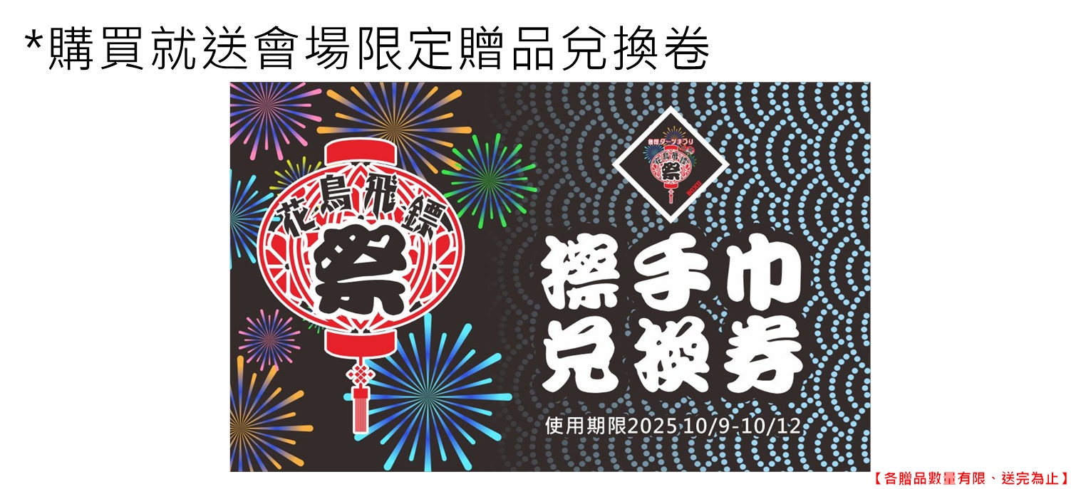 1000商品圖2.jpg