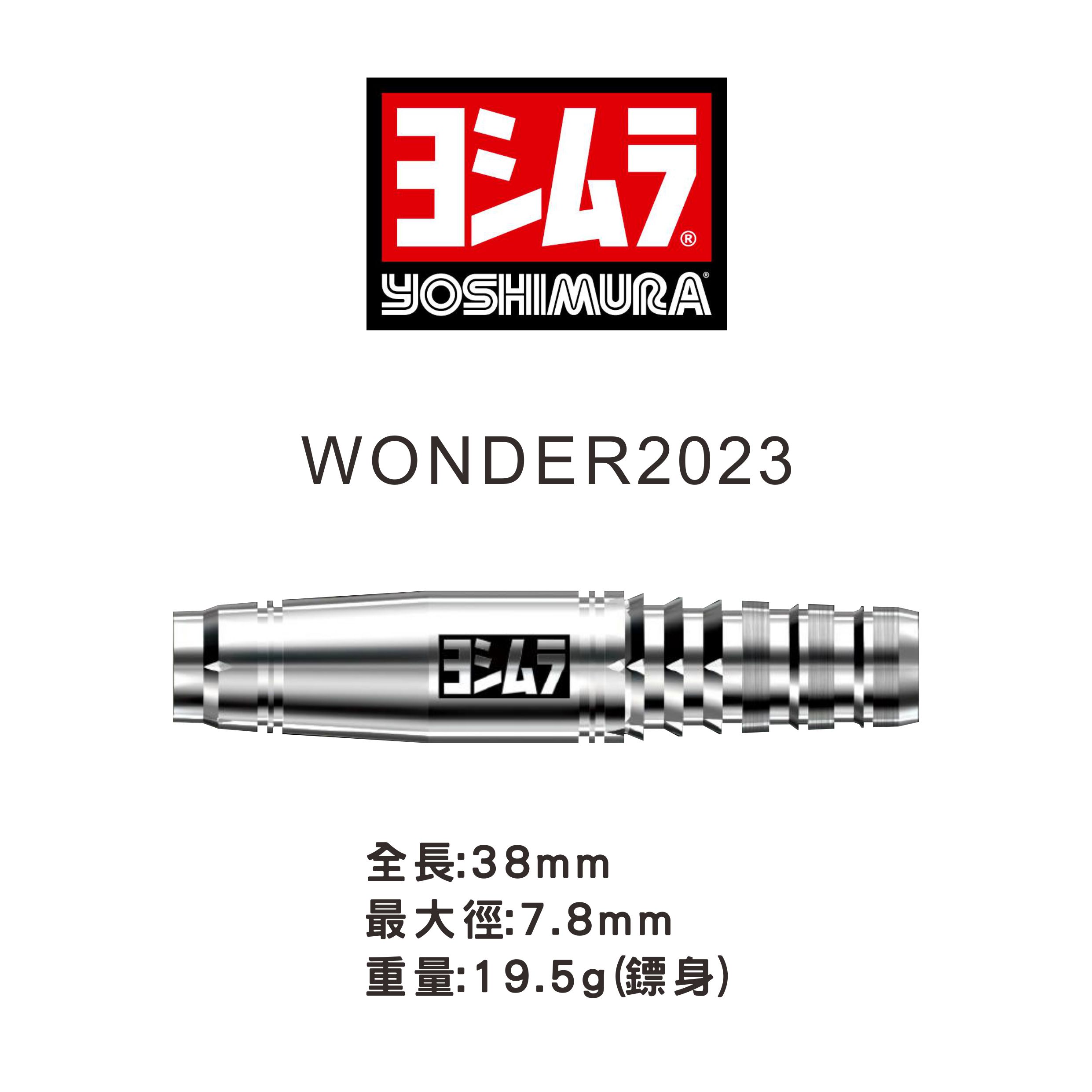 YOSHIMURA】2BA WONDER 2023 | 花鳥風月-飛鏢專賣網