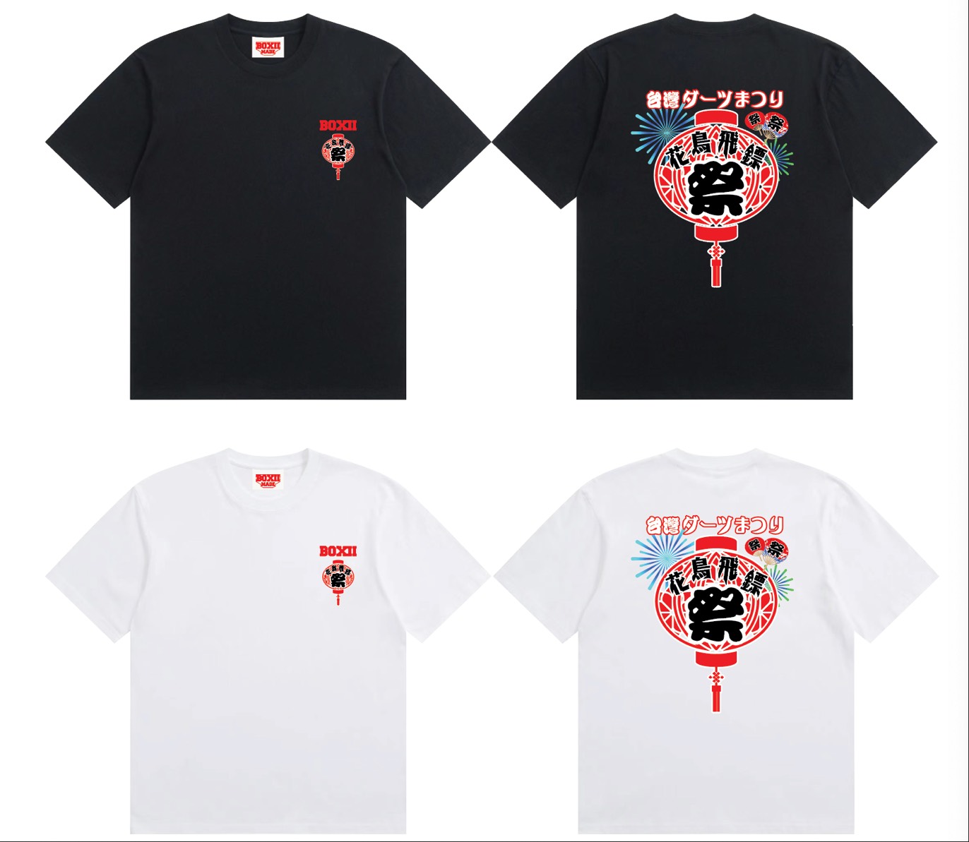 Huaniao-202510-Tshirt