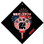 Huaniao-202510-HandTowel