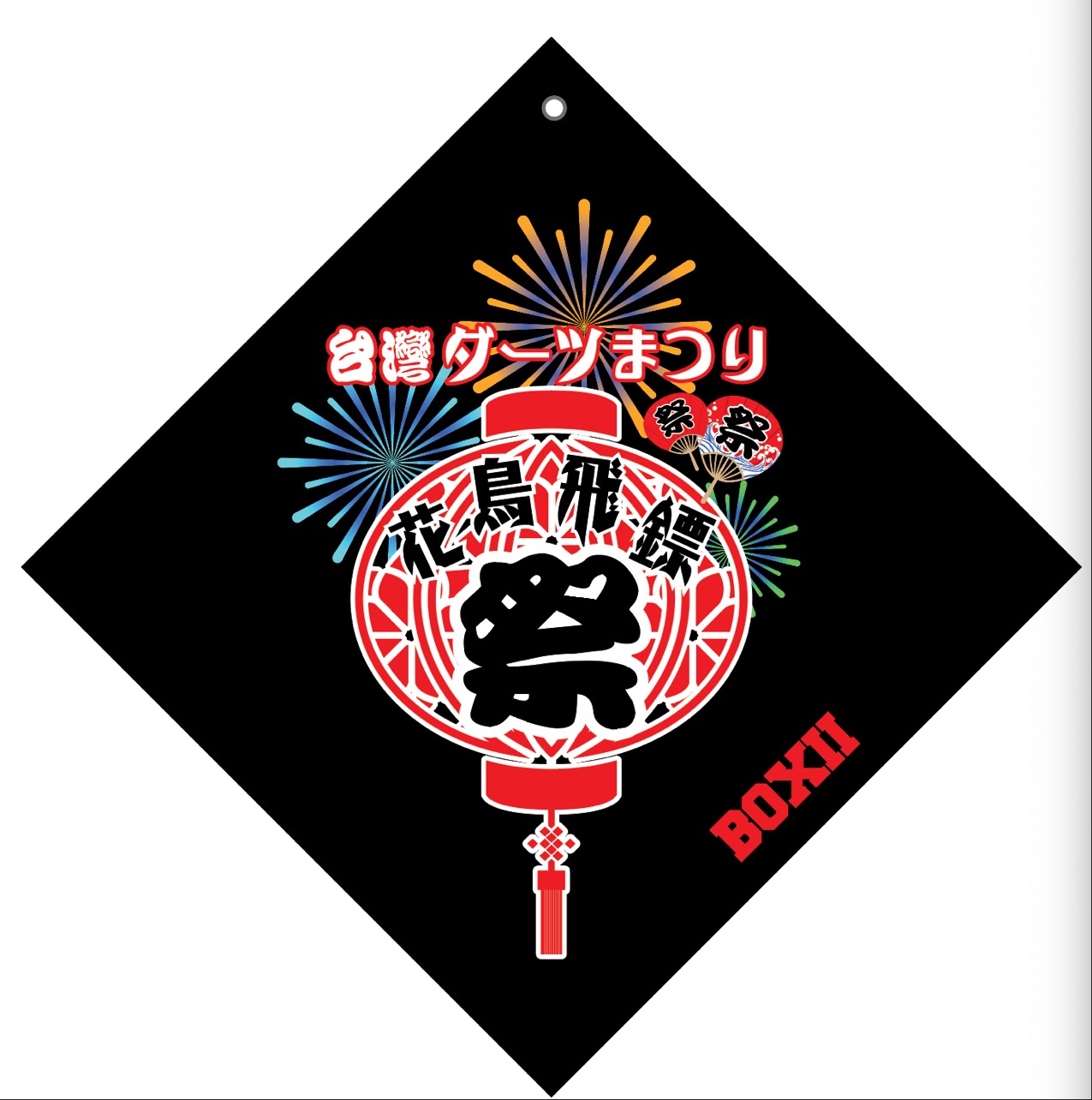 Huaniao-202510-HandTowel