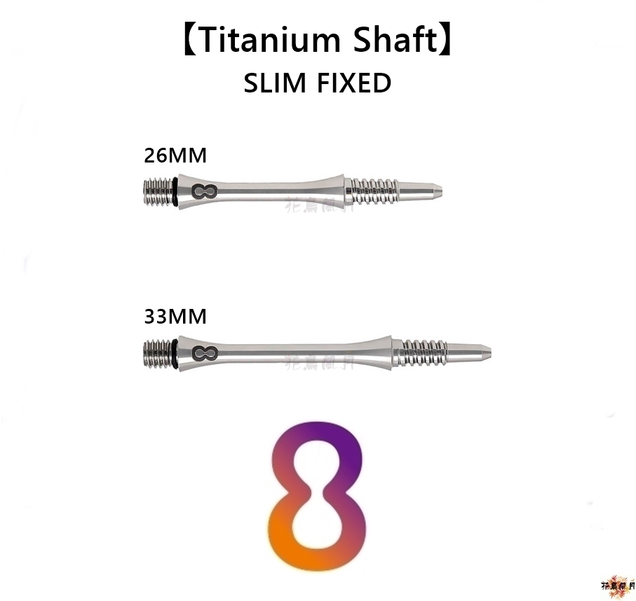 8-FIGHT-Titanium-Shaft-Slim-Fixed