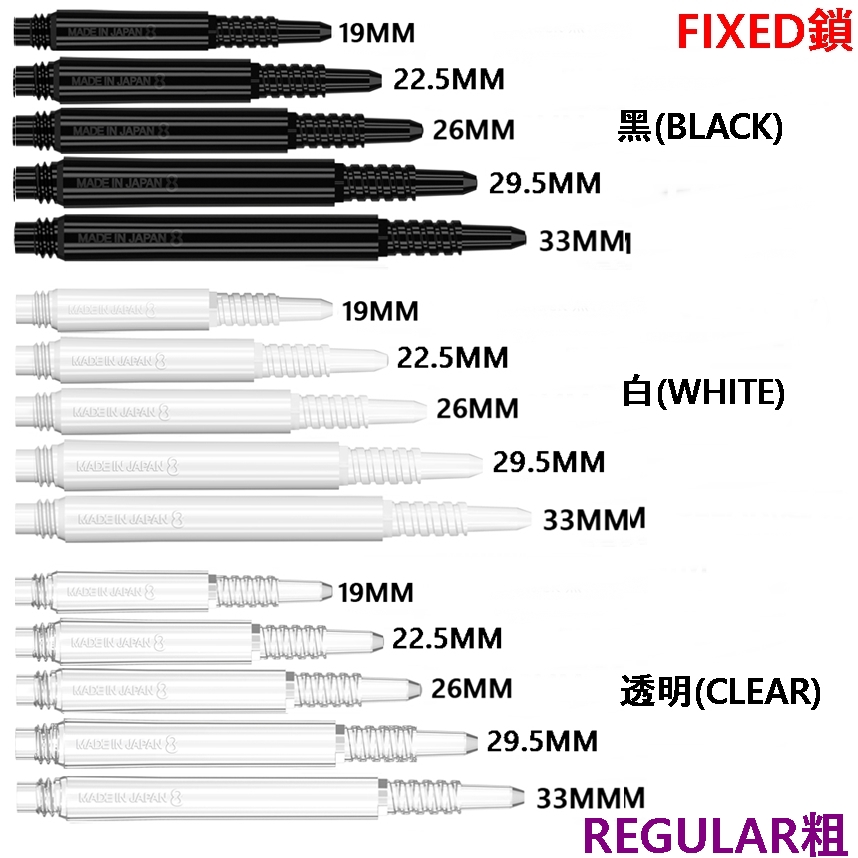 8FLIGHT-REGULAR-FIXED