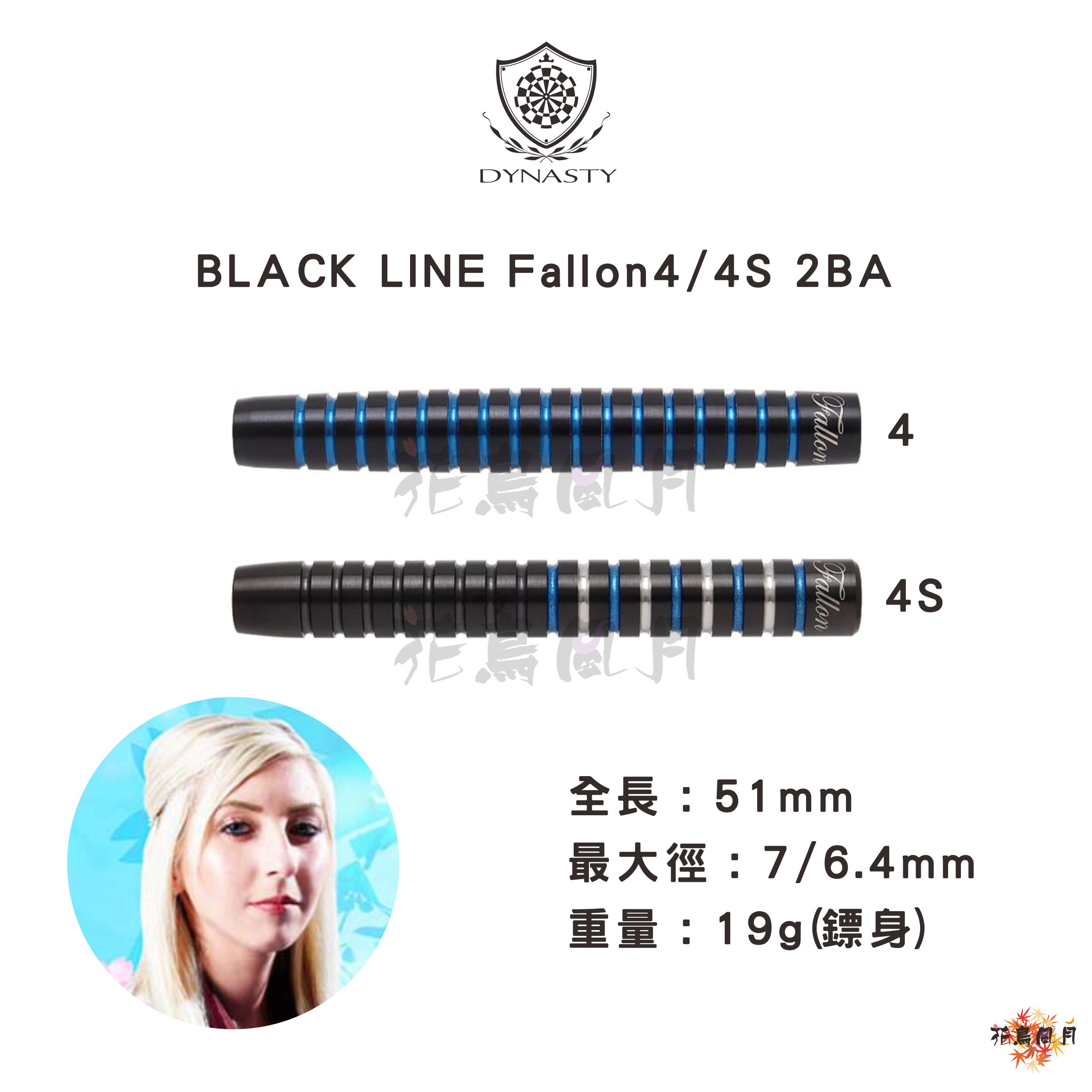 A-FLOW-BLACK-LINE-Fallon4-4S2BA.jpg