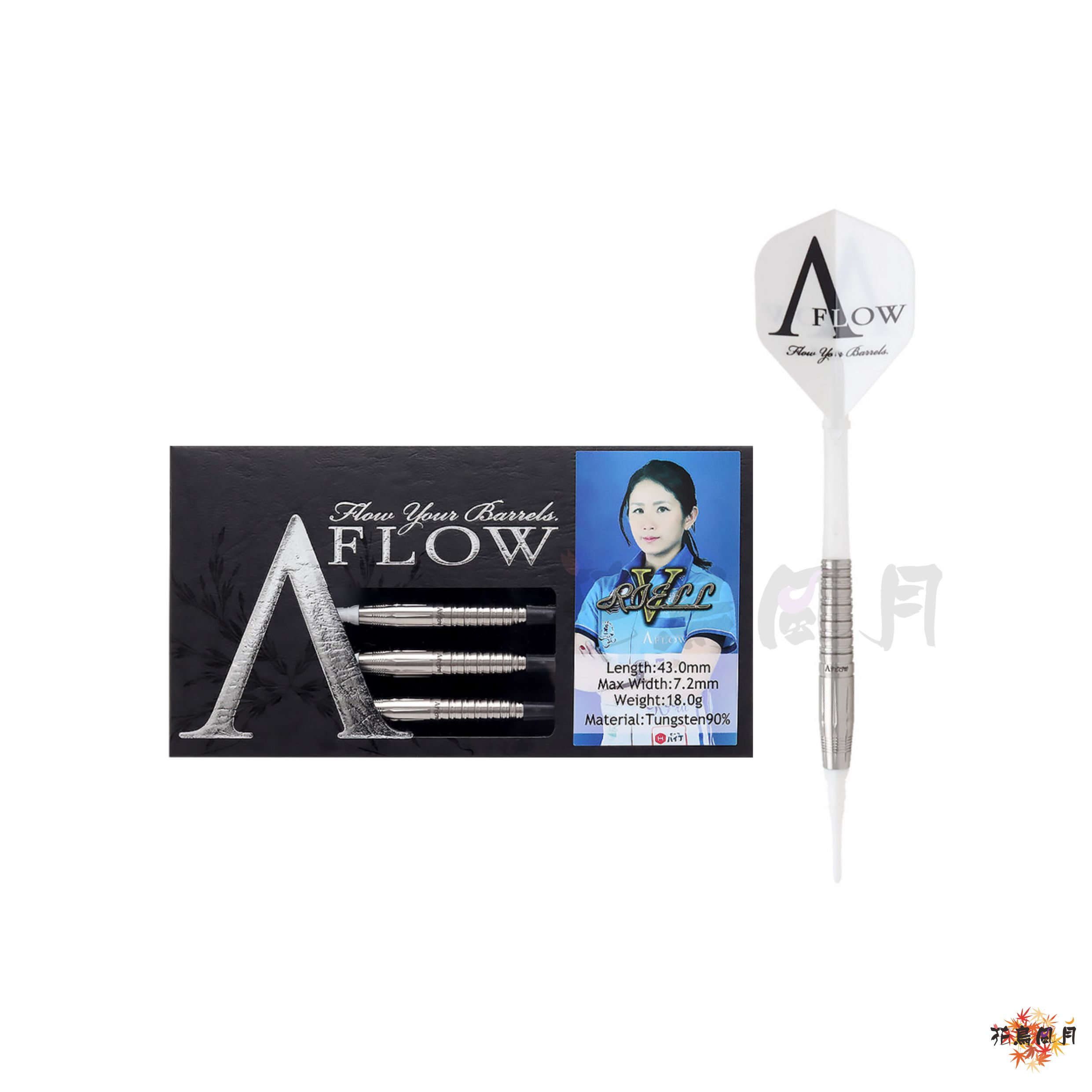 A-FLOW-BLACK-LINE-RIELL5外盒.jpg