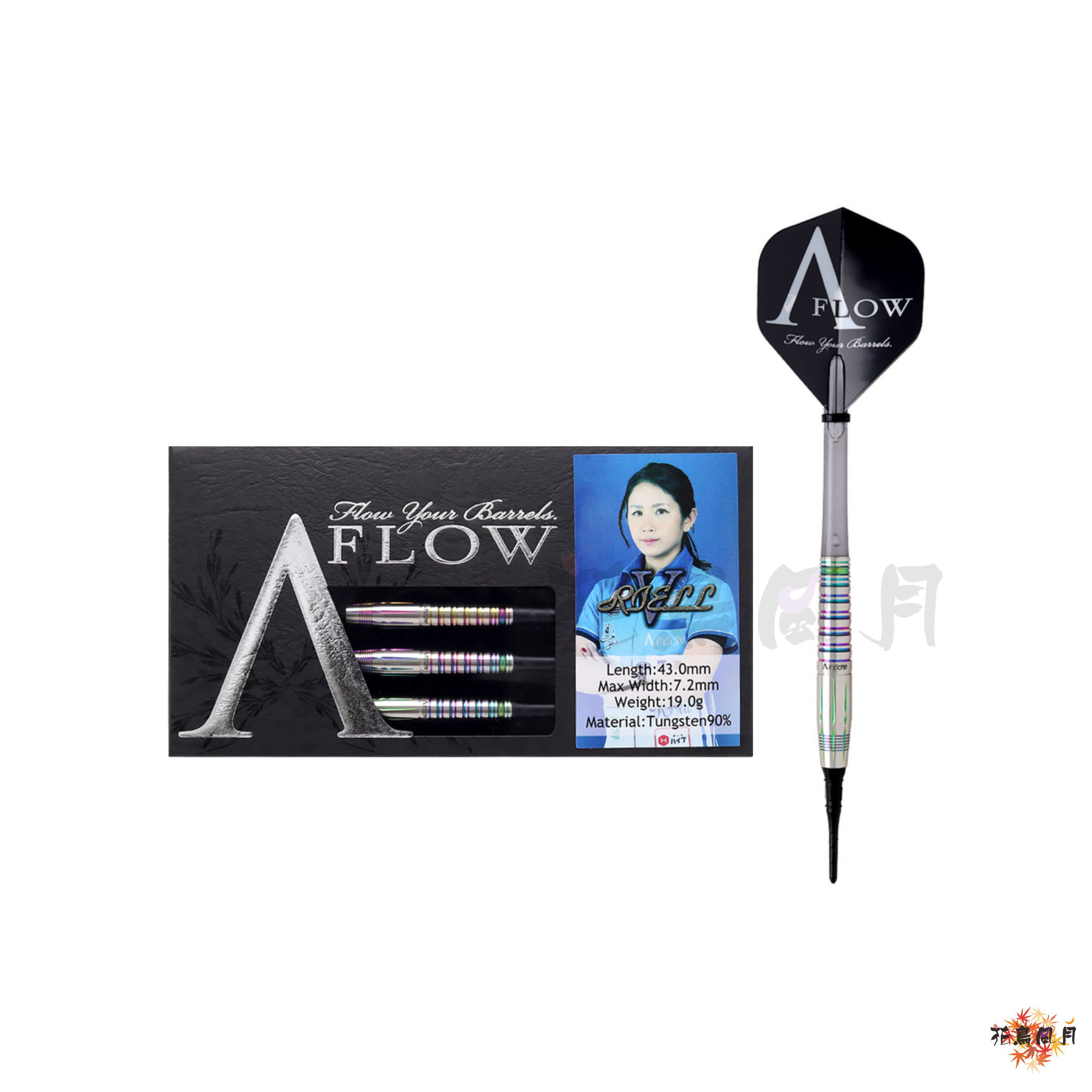 A-FLOW-BLACK-LINE-RIELL5彩色-外盒.jpg