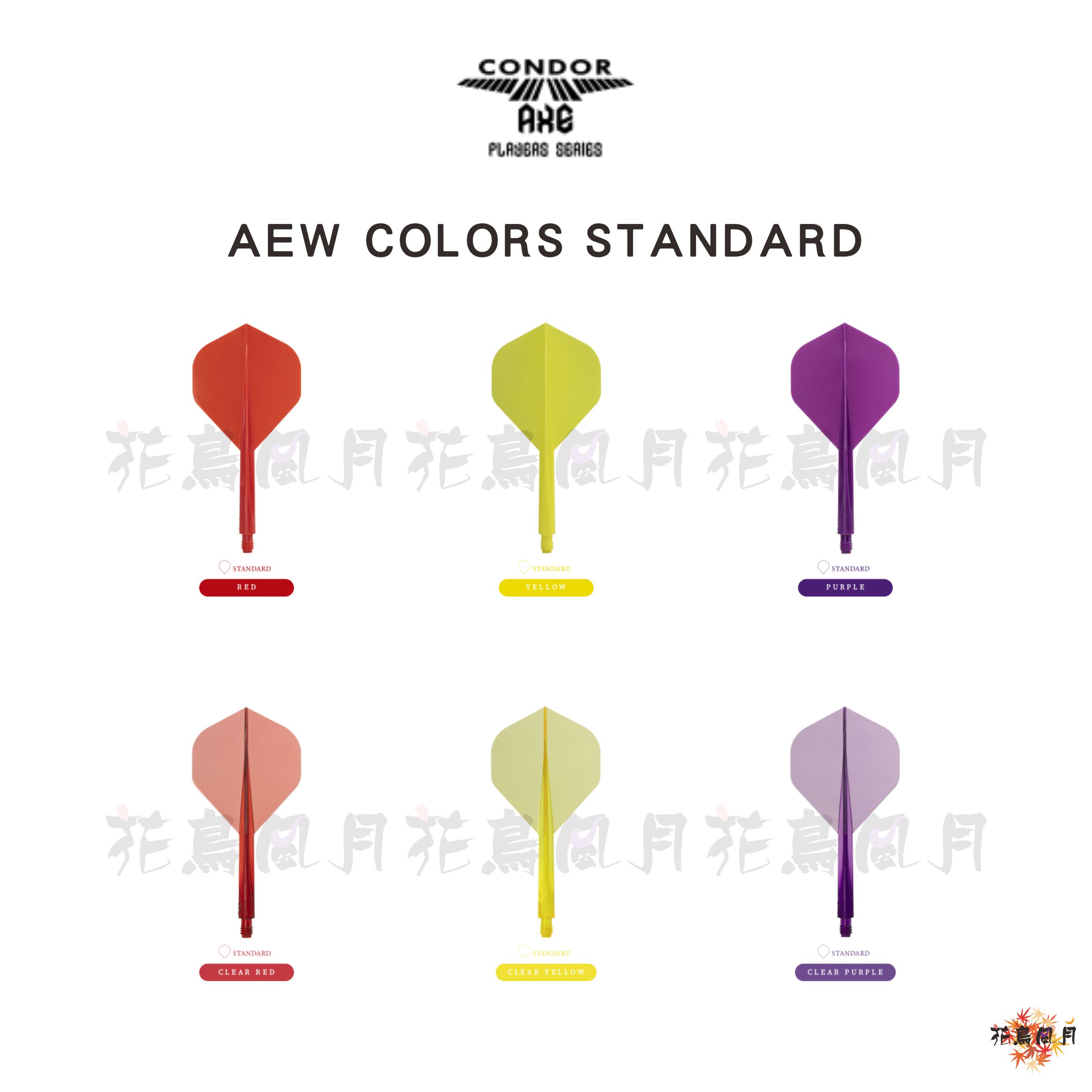 CONDOR-AXE-NewColors-Standard