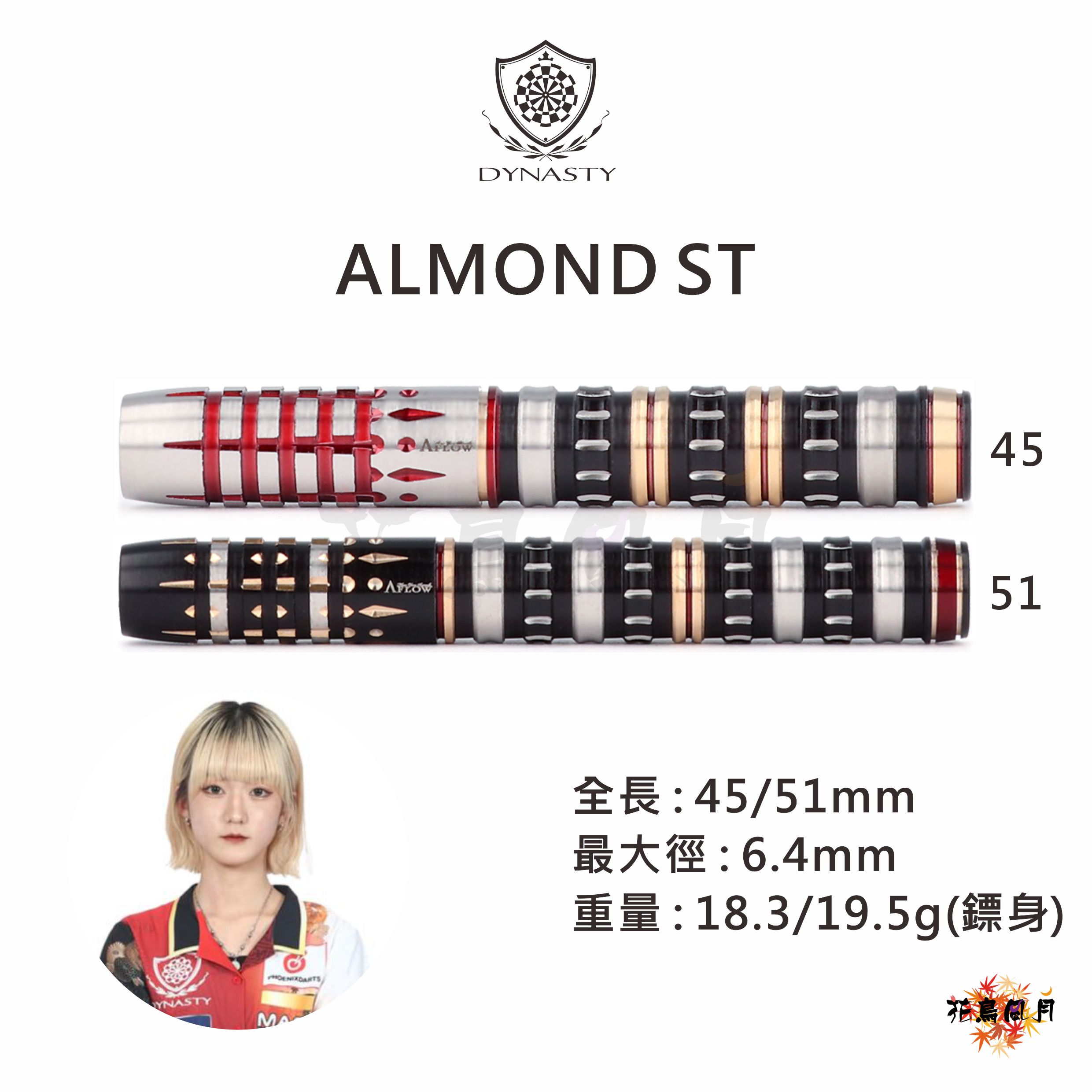 DYNASTY-ALMONDST