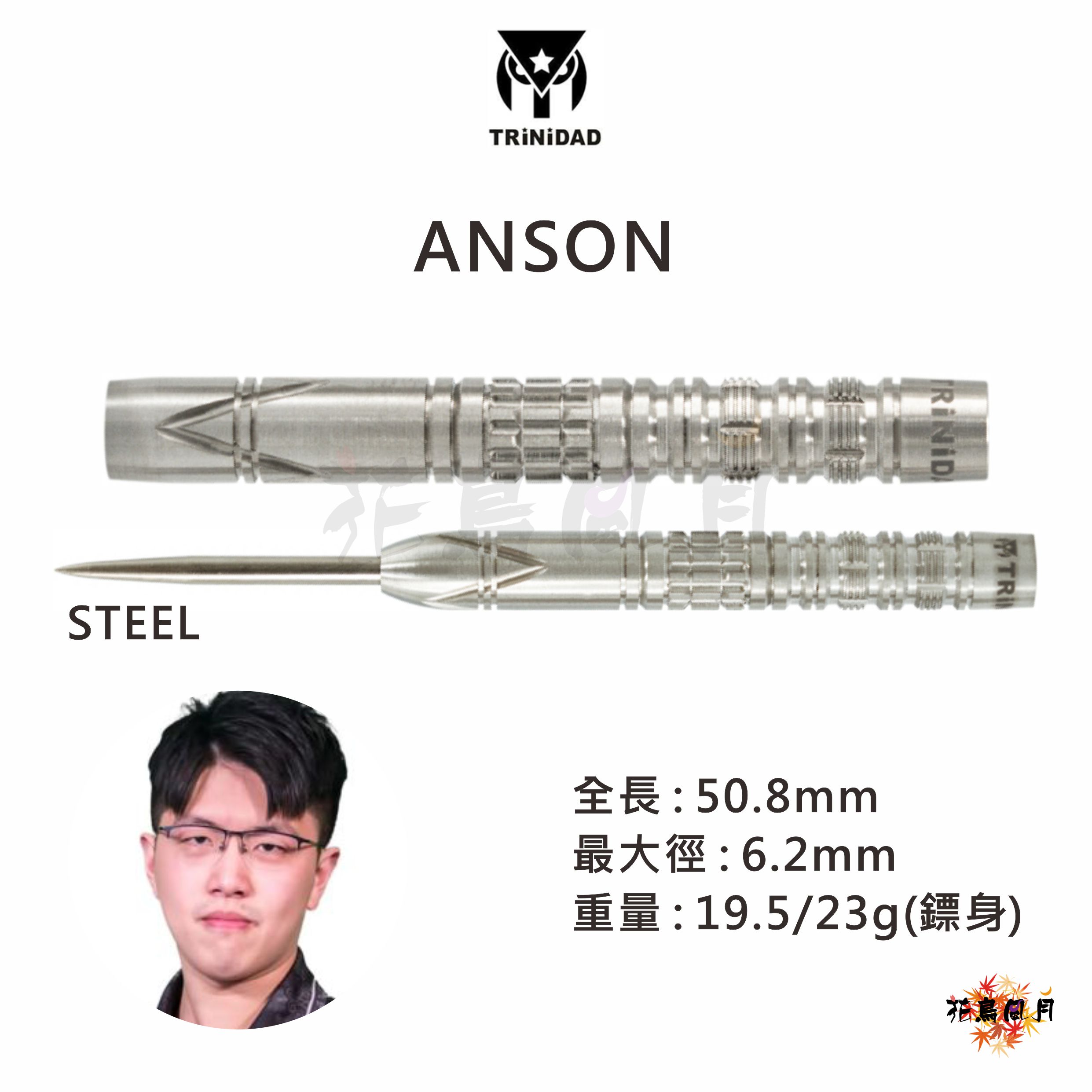 TRiNiDAD-ANSON
