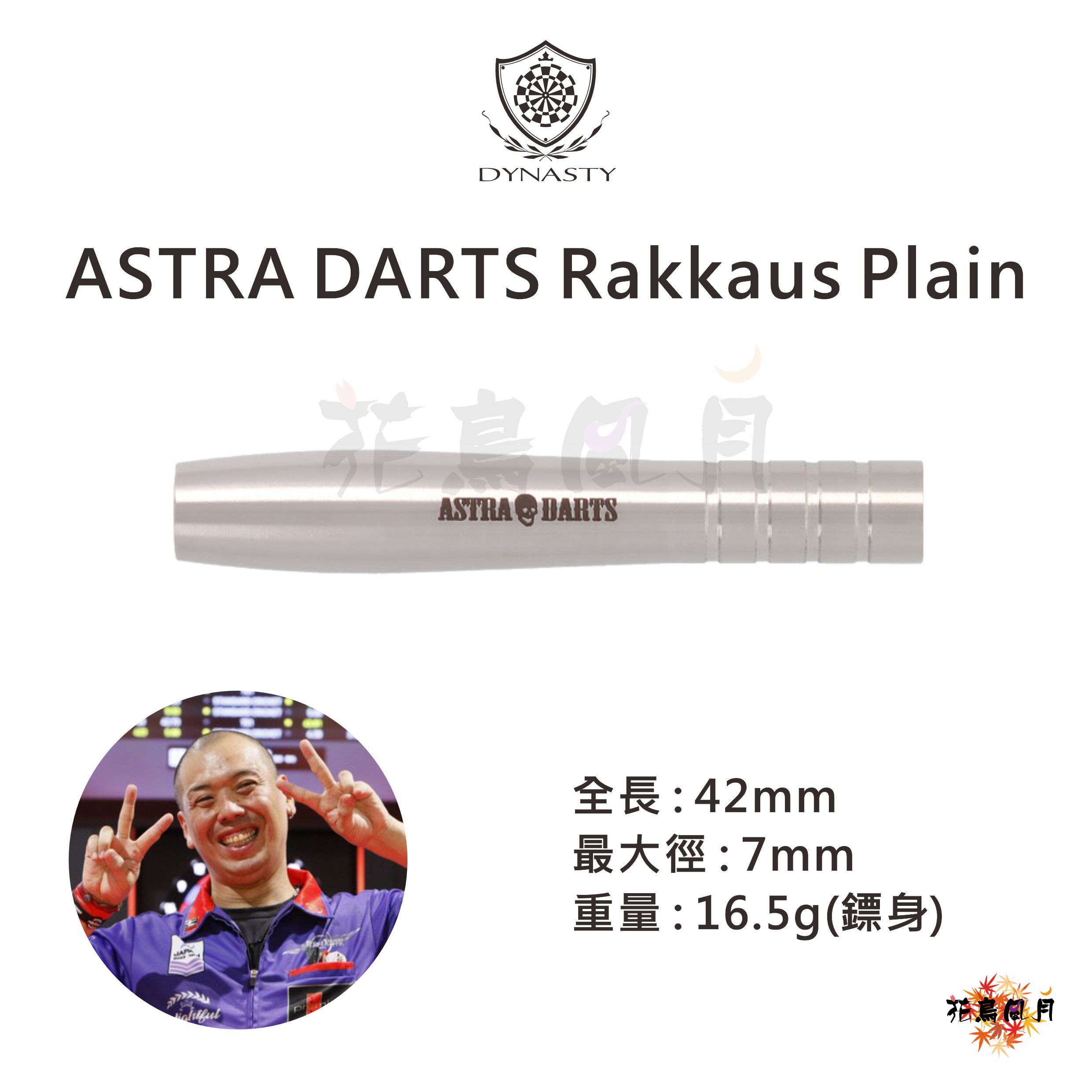 DYNASTY-Rakkaus-plain