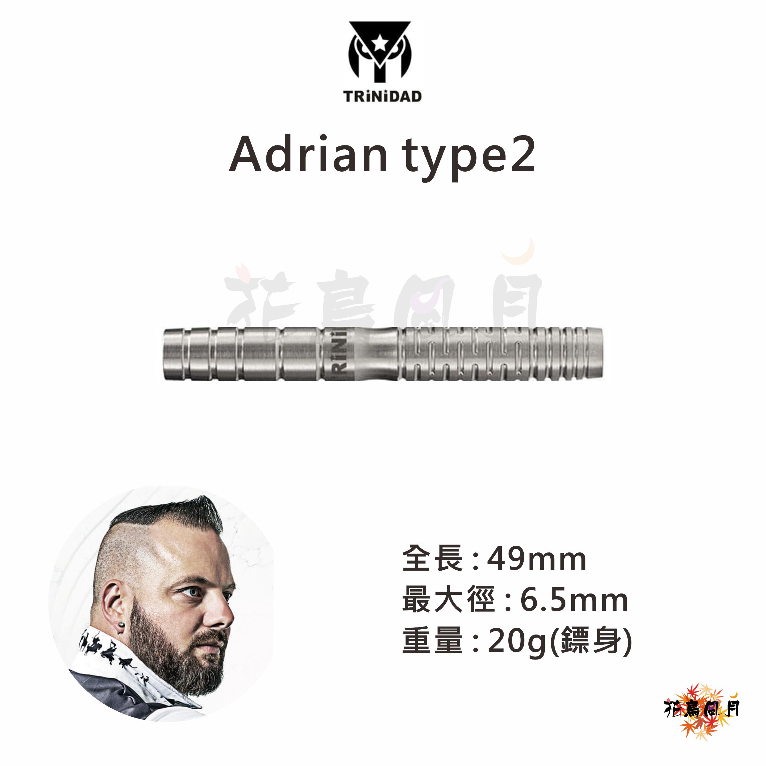 TRiNiDAD-ADRIAN2
