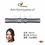 Cosmodarts-Ami-Komiyama2