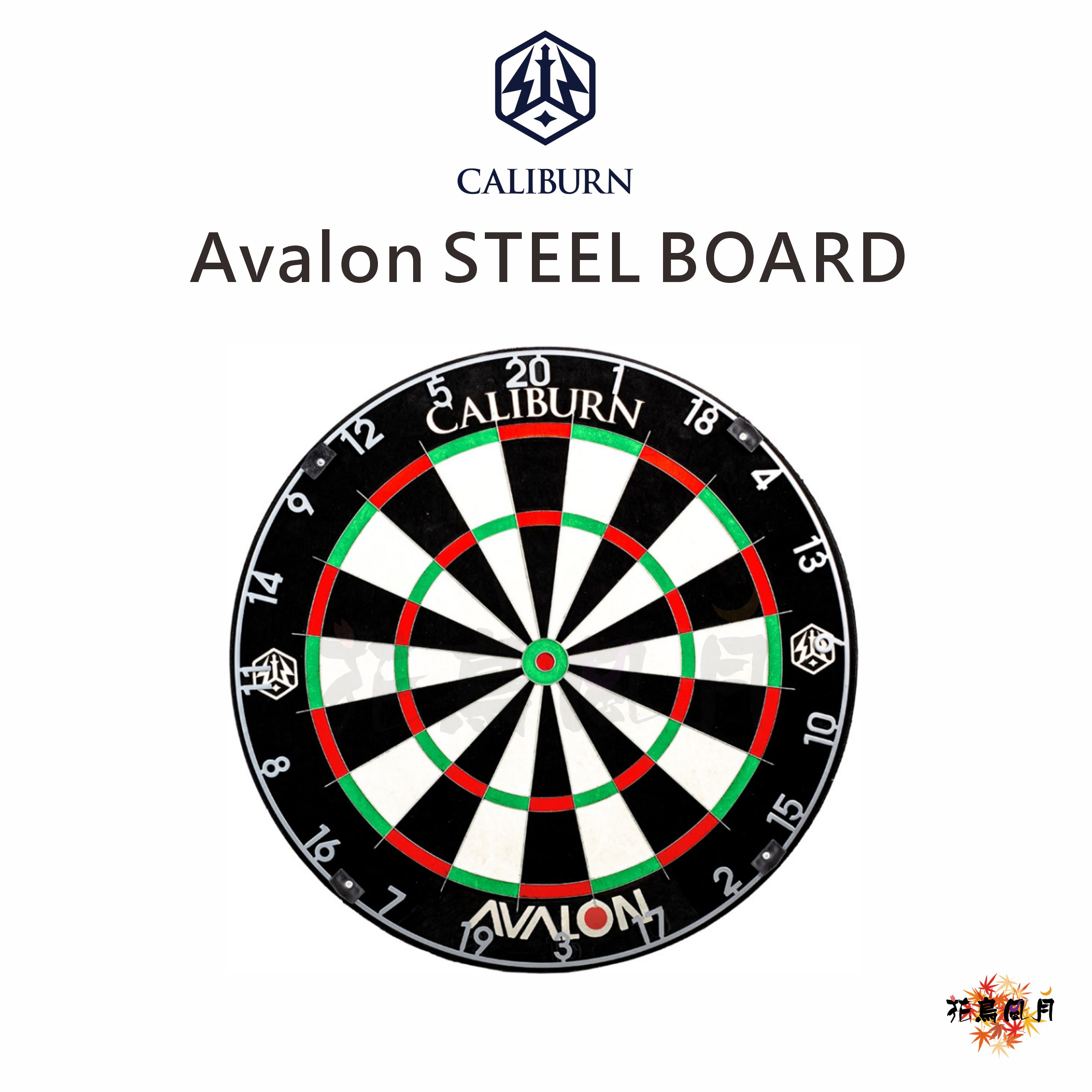 CALIBURN-Avalon-STEELDARTBOARD