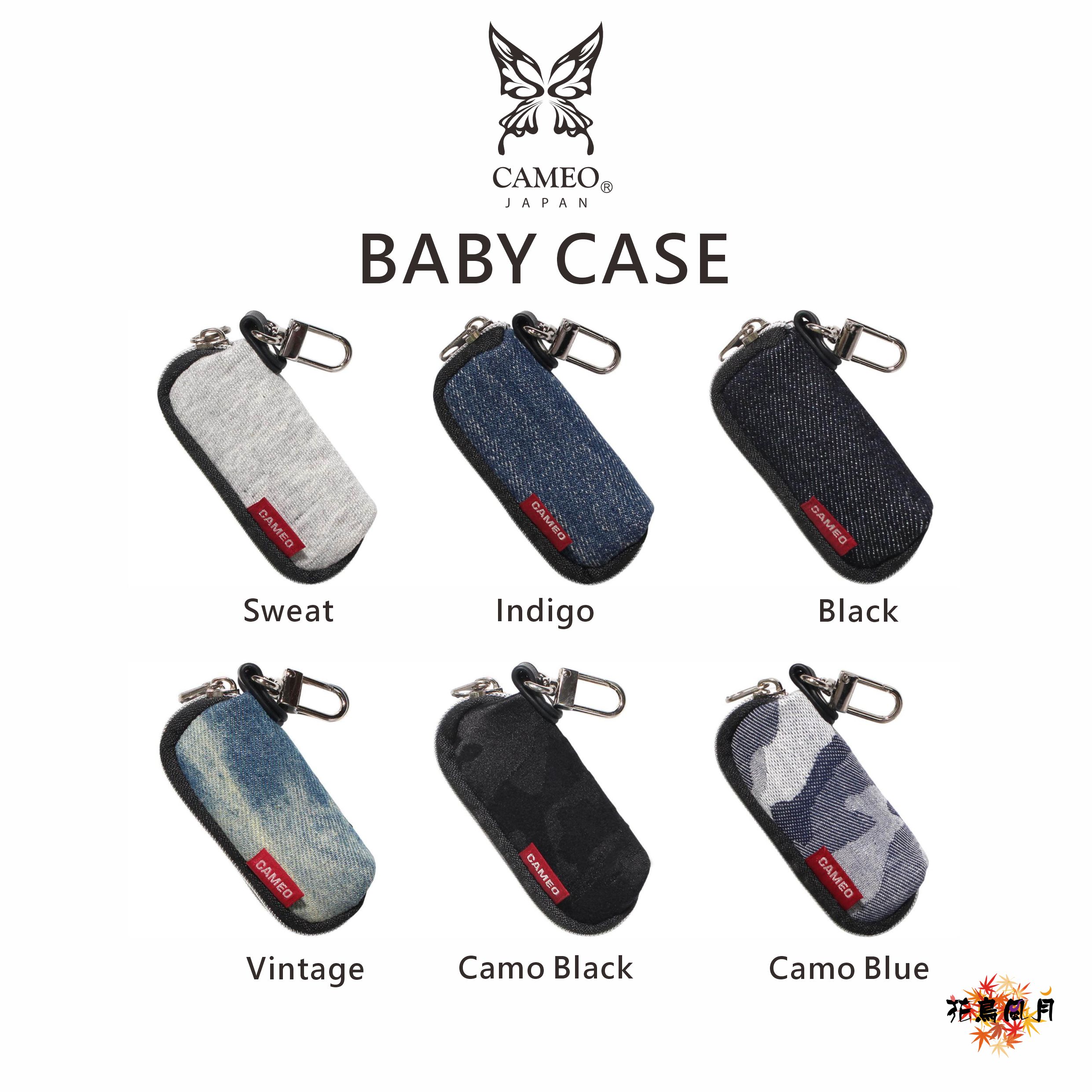 CAMEO-BABY-CASE