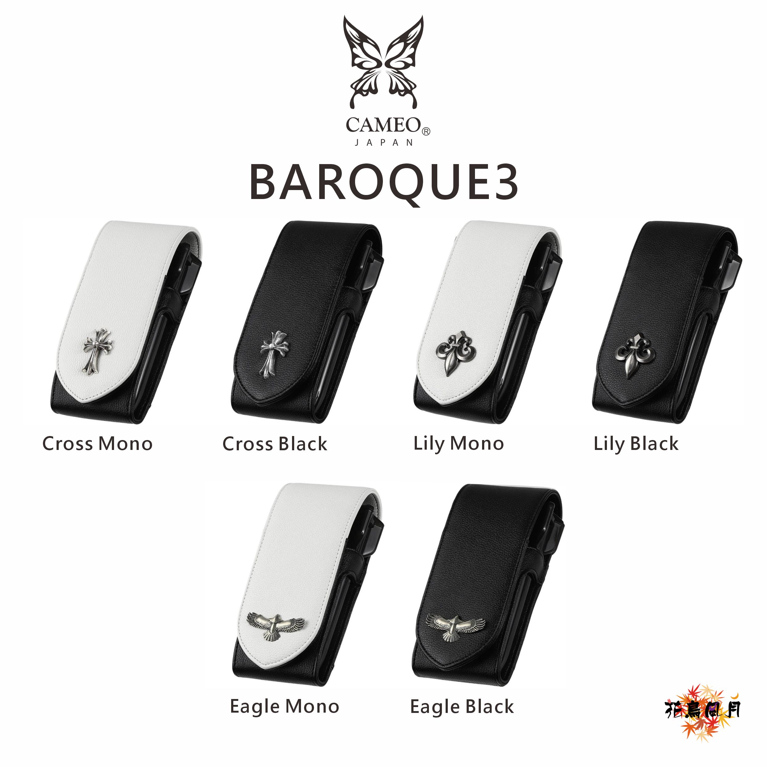 CAMEO-BAROQUE3
