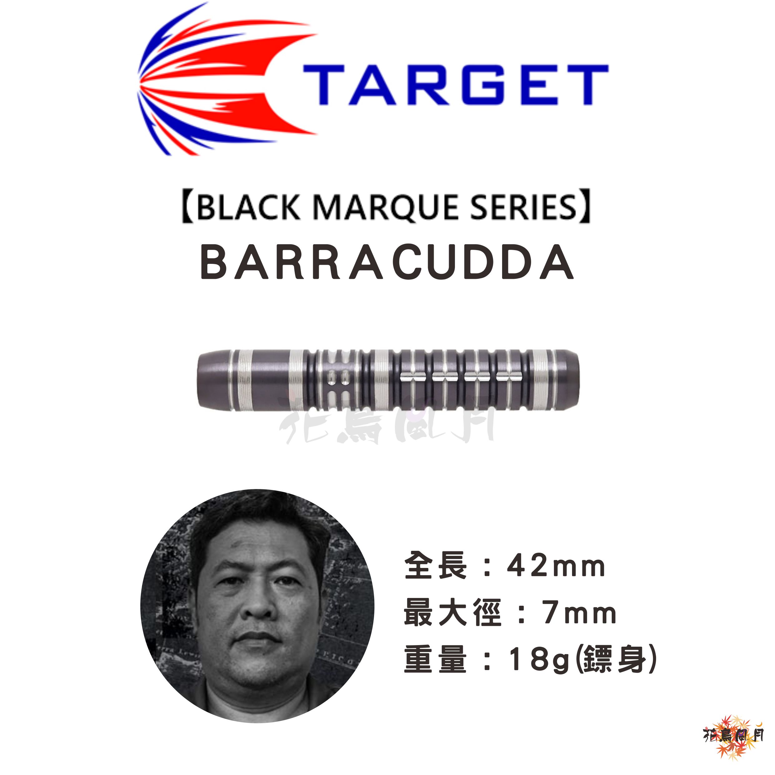 TARGET-BARRACUDDA