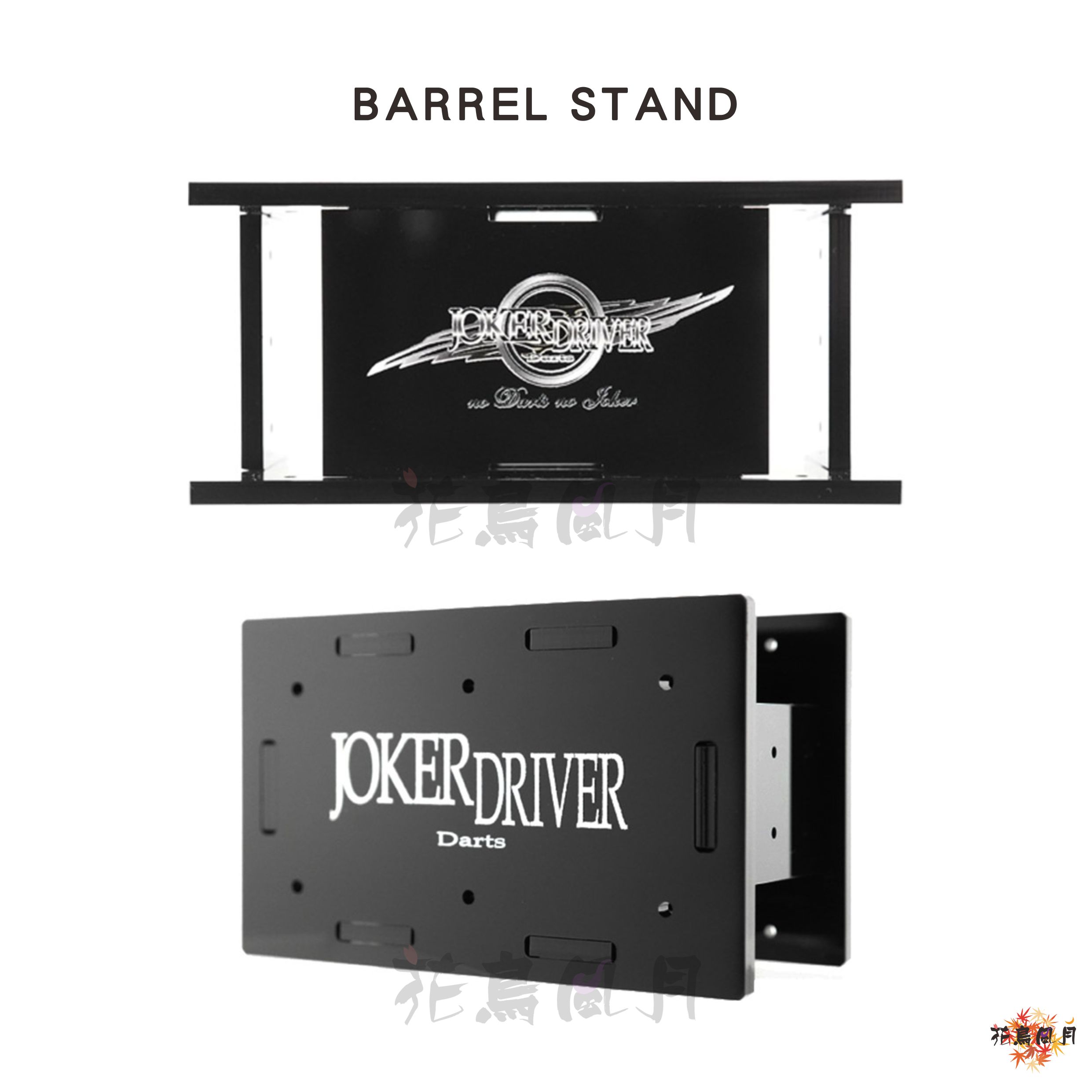 JOKERDRIVER-BARREL-STAND