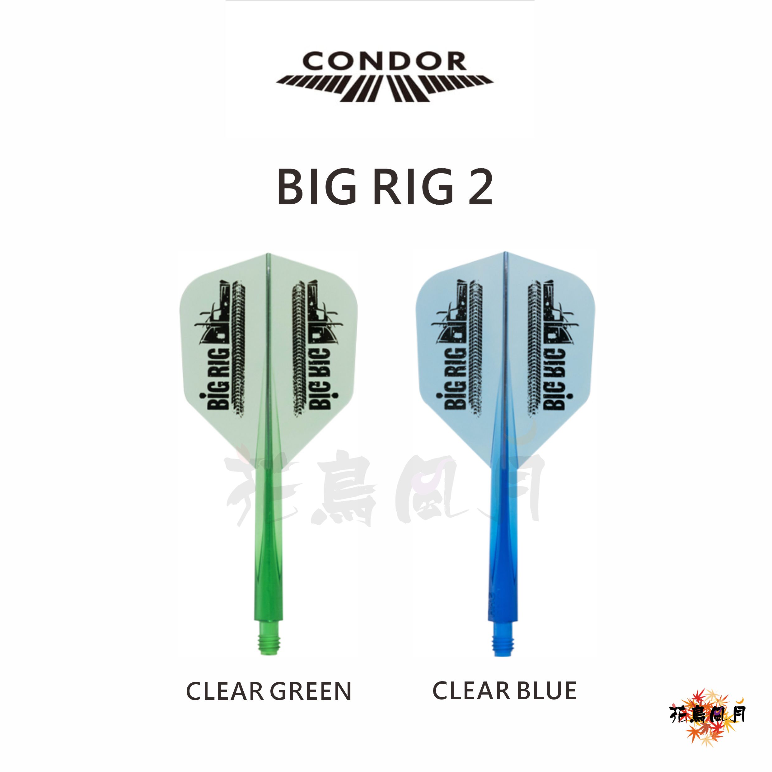 CONDOR-AXE-BIGRIG2