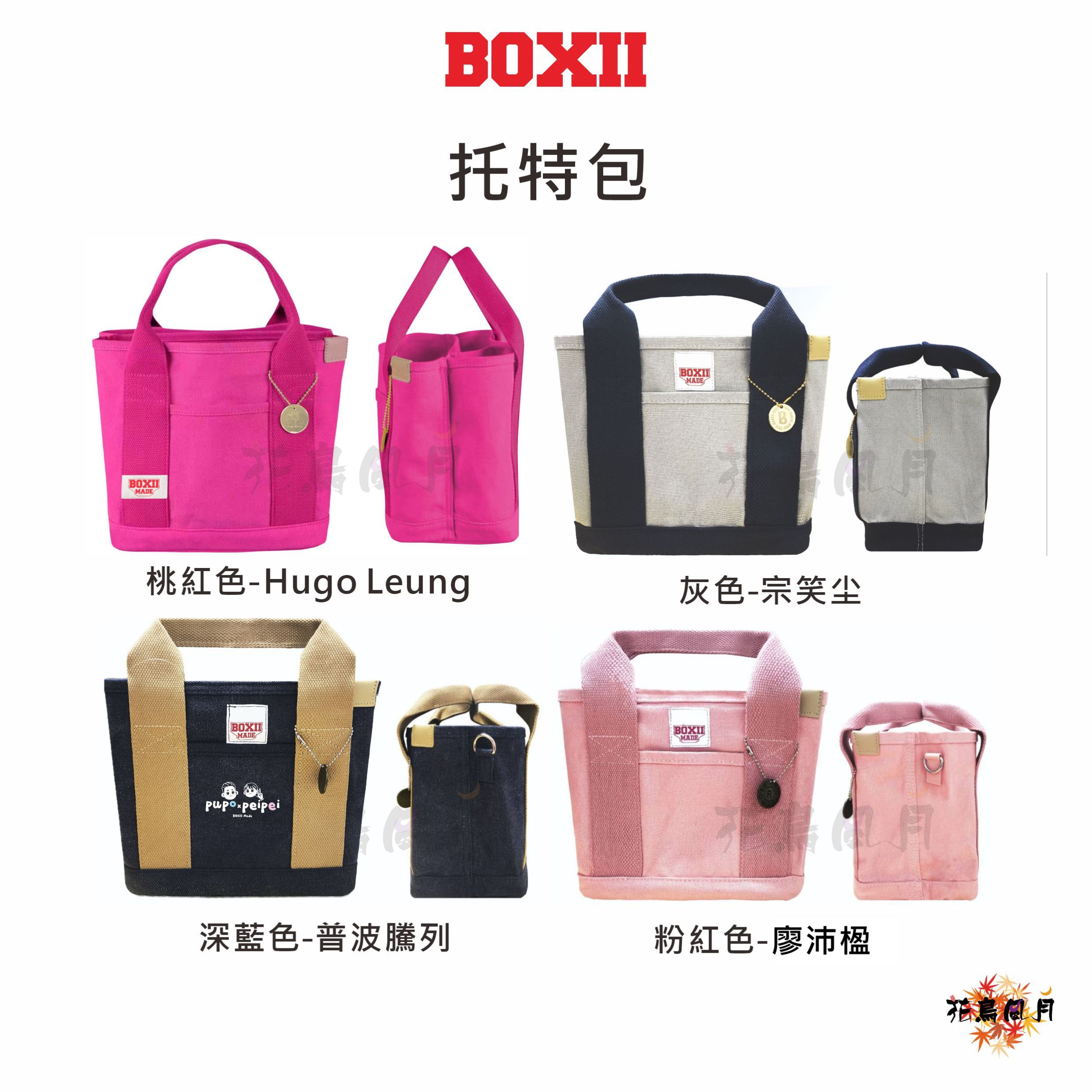 BOXII-ToteBag-Player