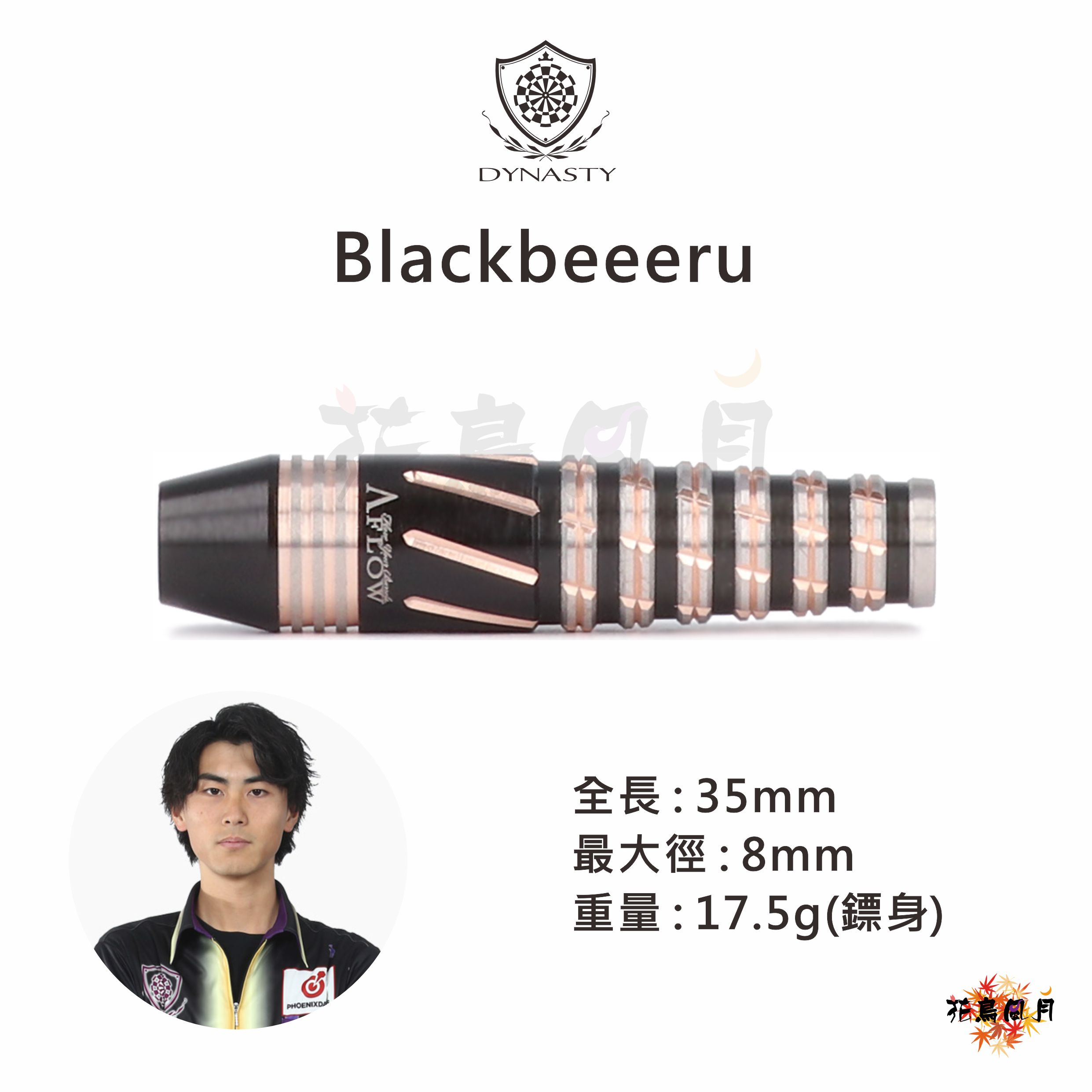 DYNASTY-Blackbeeeru