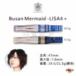 DYNASTY-BusanMermaid-LISA4+