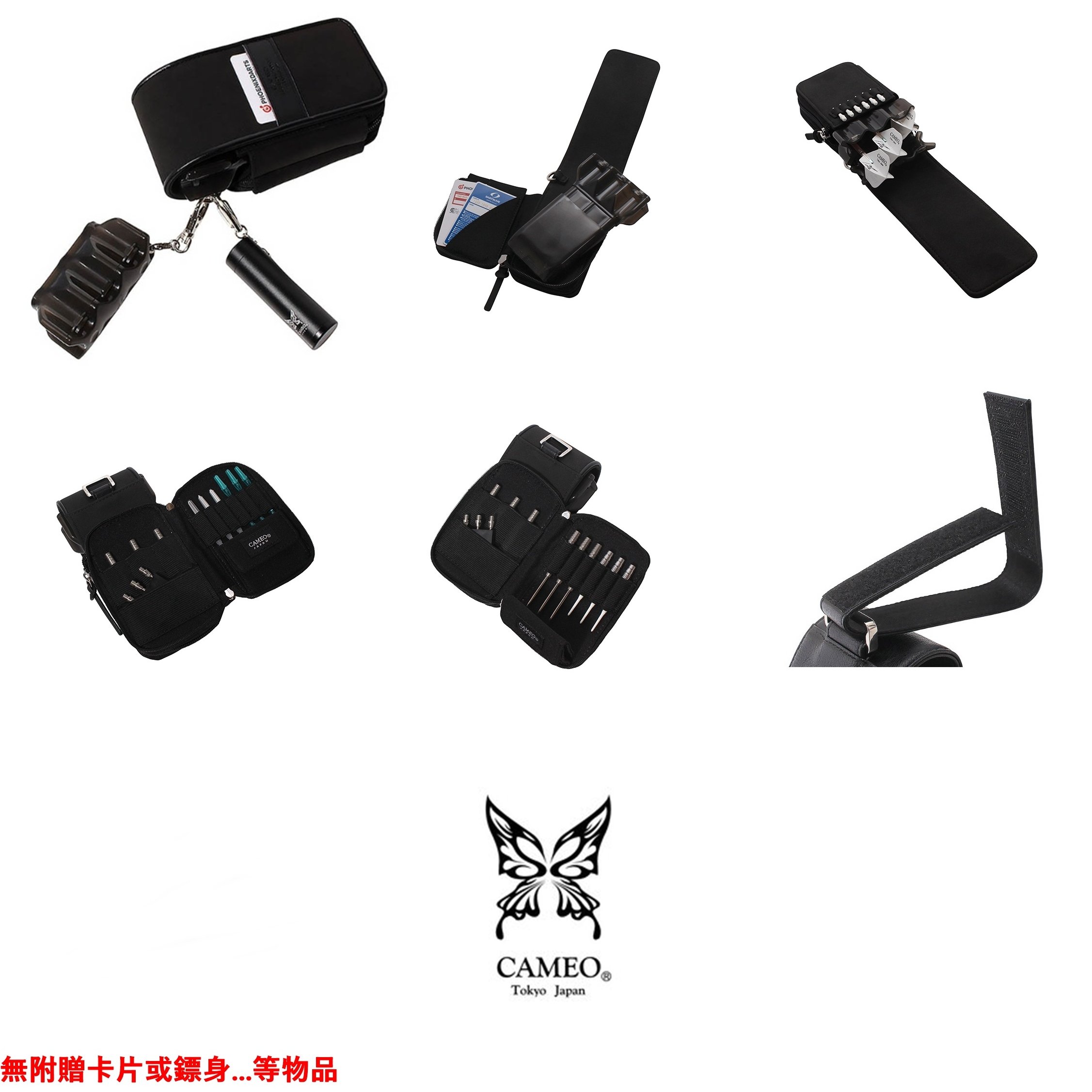 CAMEO-DARTS-CASE-GARMENT3-02-1.jpg