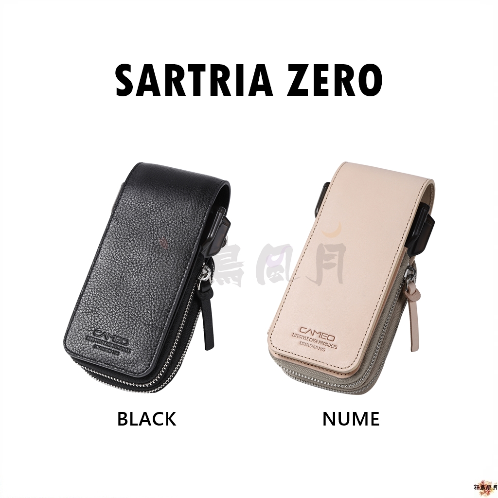 CAMEO-DARTS-CASE-SARTRIA-ZERO.jpg