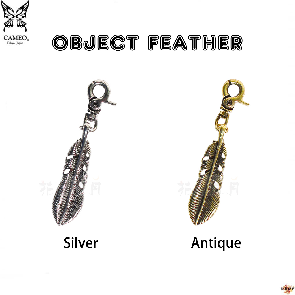 CAMEO-TipHolder-ObjectFeather