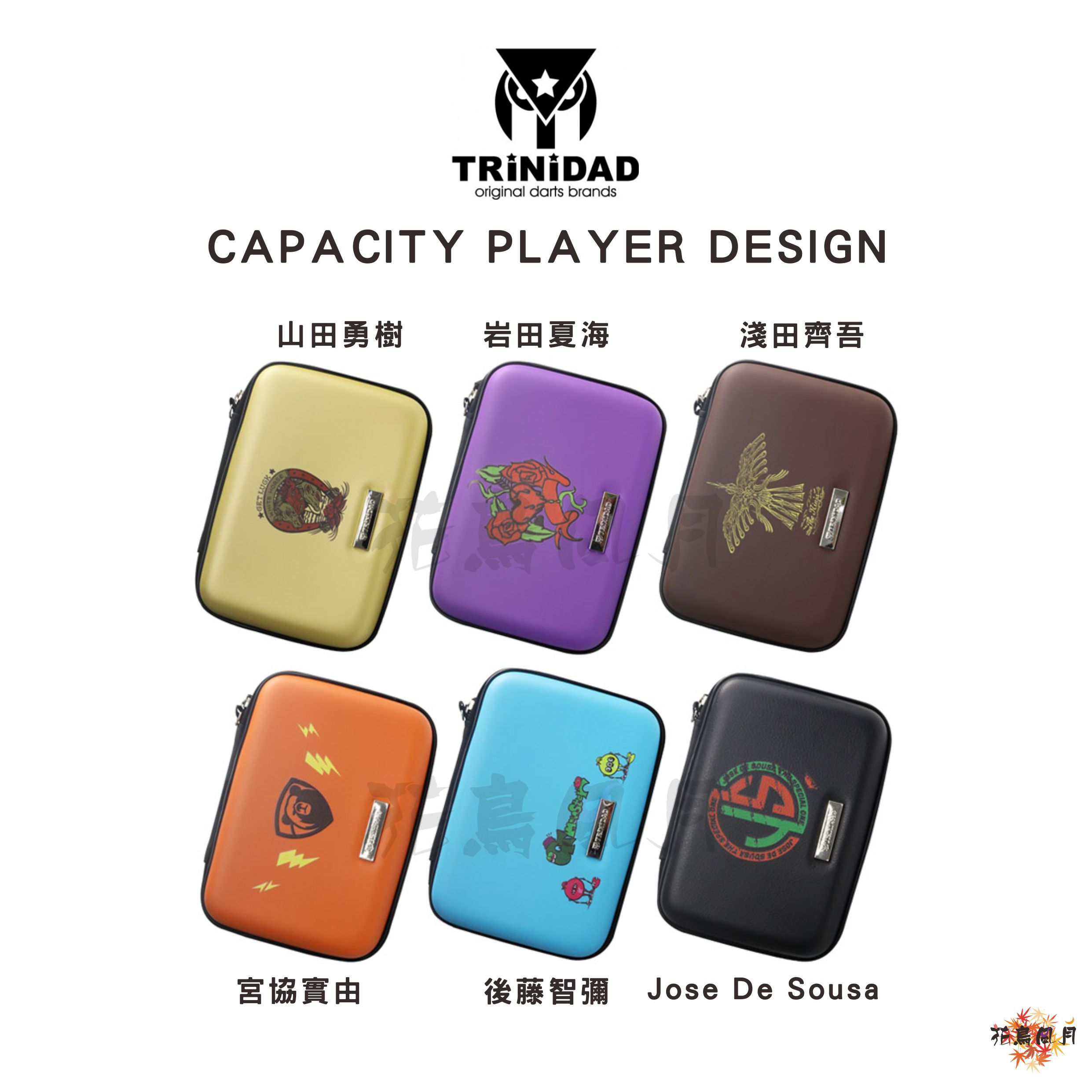 TRiNiDAD-CAPACITYPLAYERDESIGN