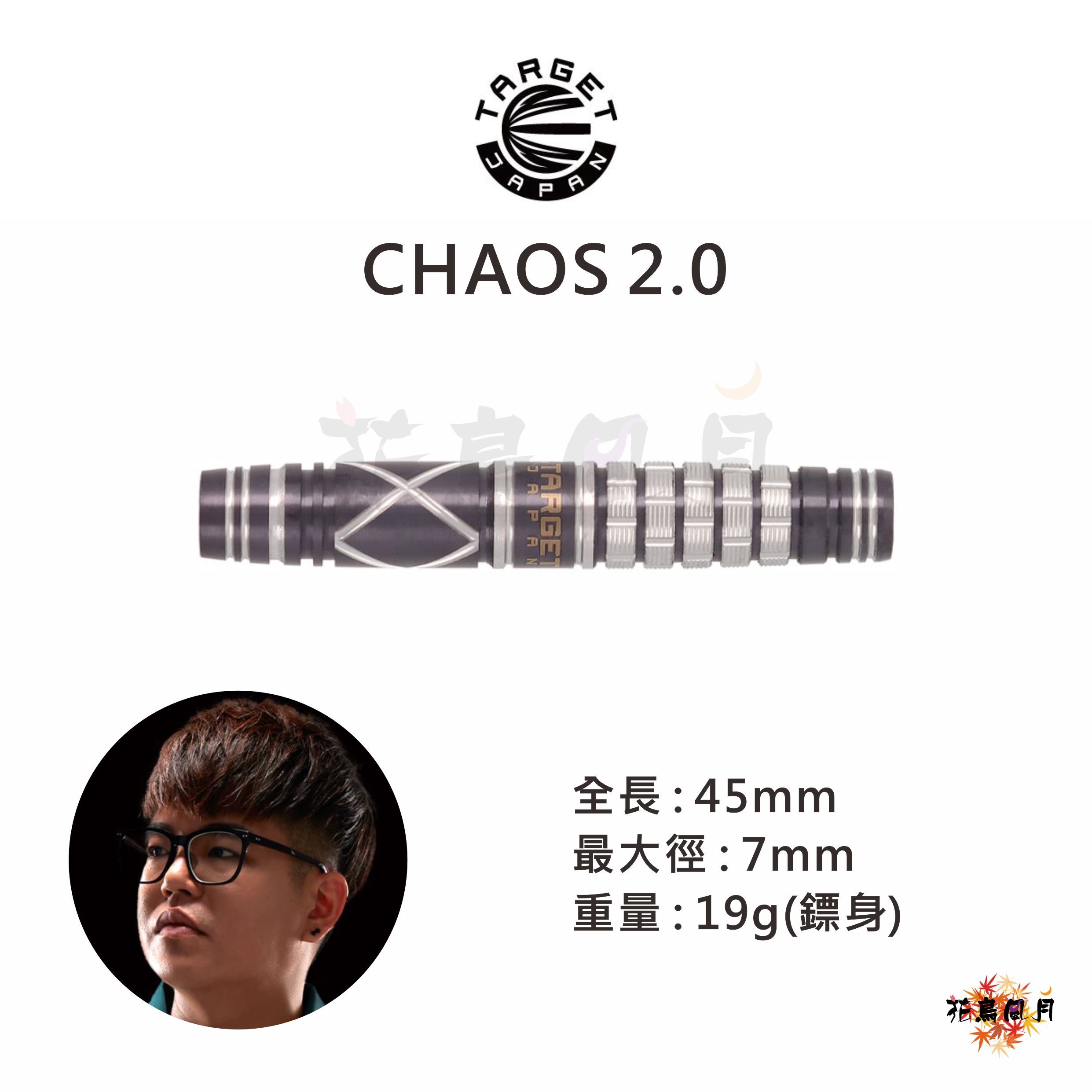 TARGET-CHAOS2
