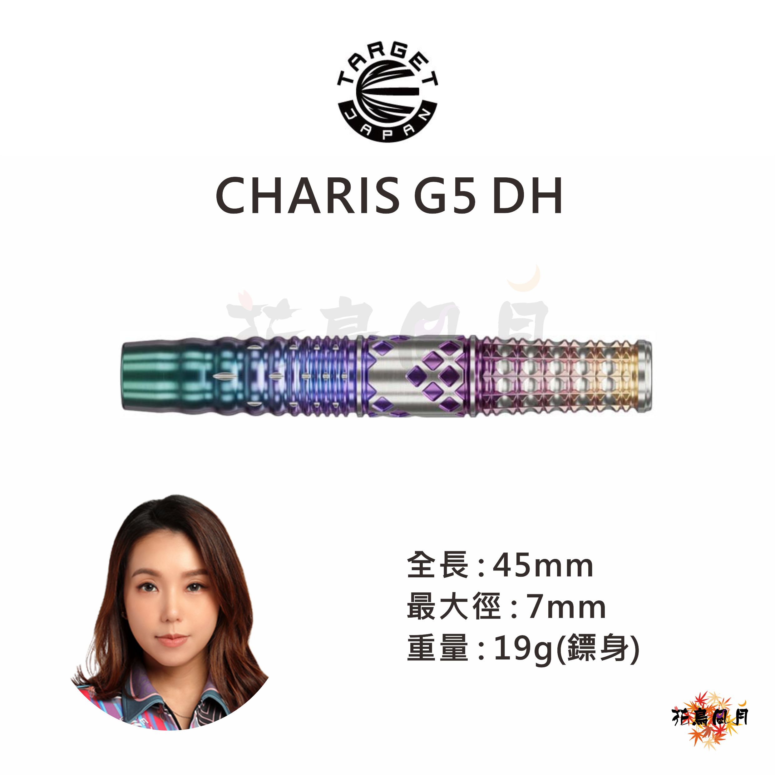 TARGET-CHARIS5-DH