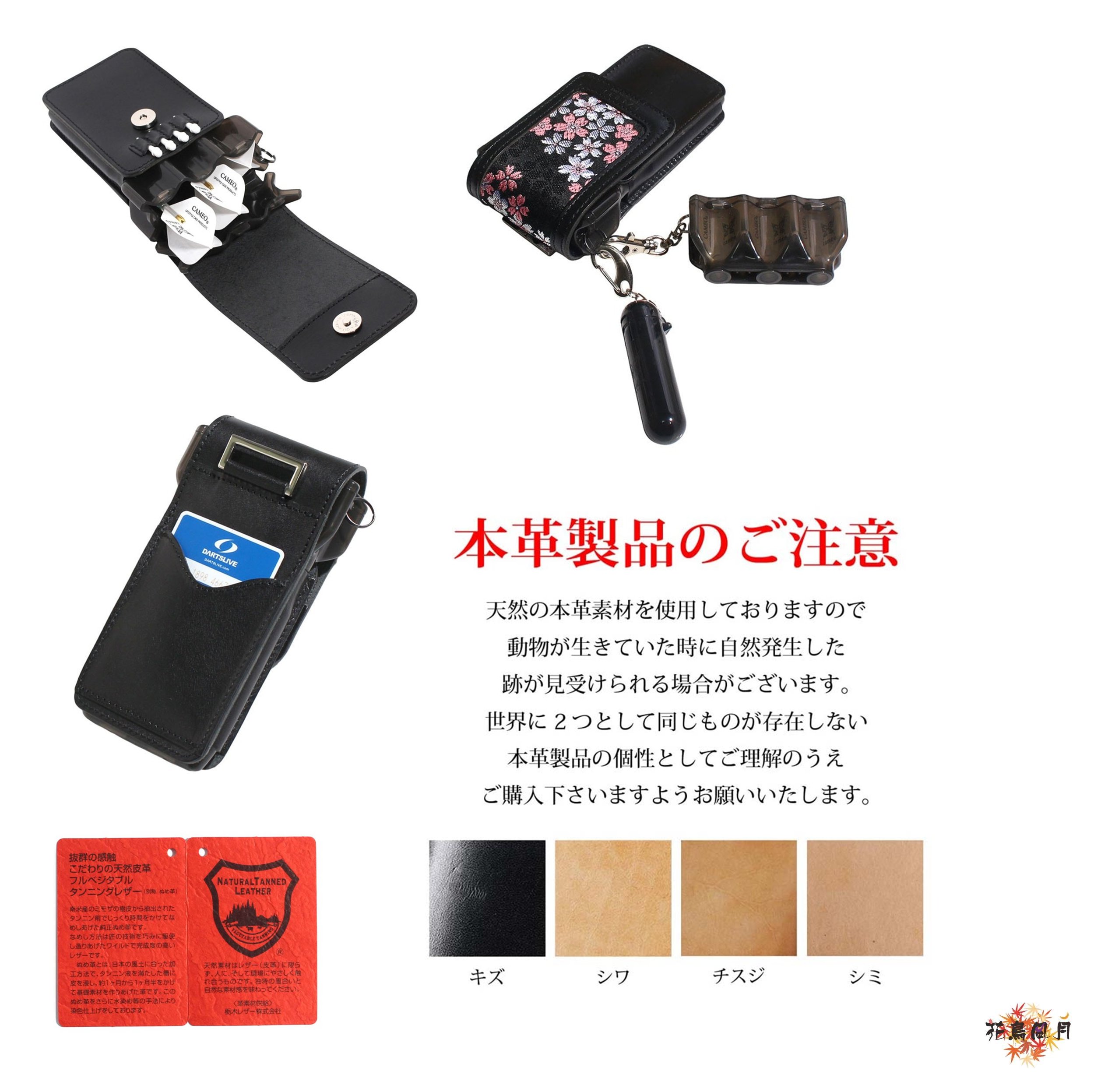 COLT-JAPANESQUE2.jpg