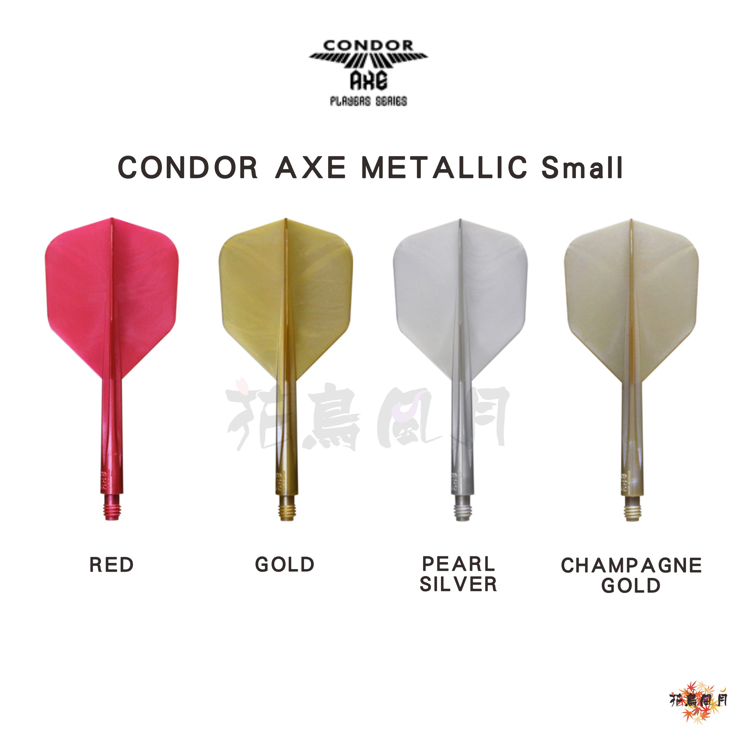 CONDOR-AXE-METALLIC-Small