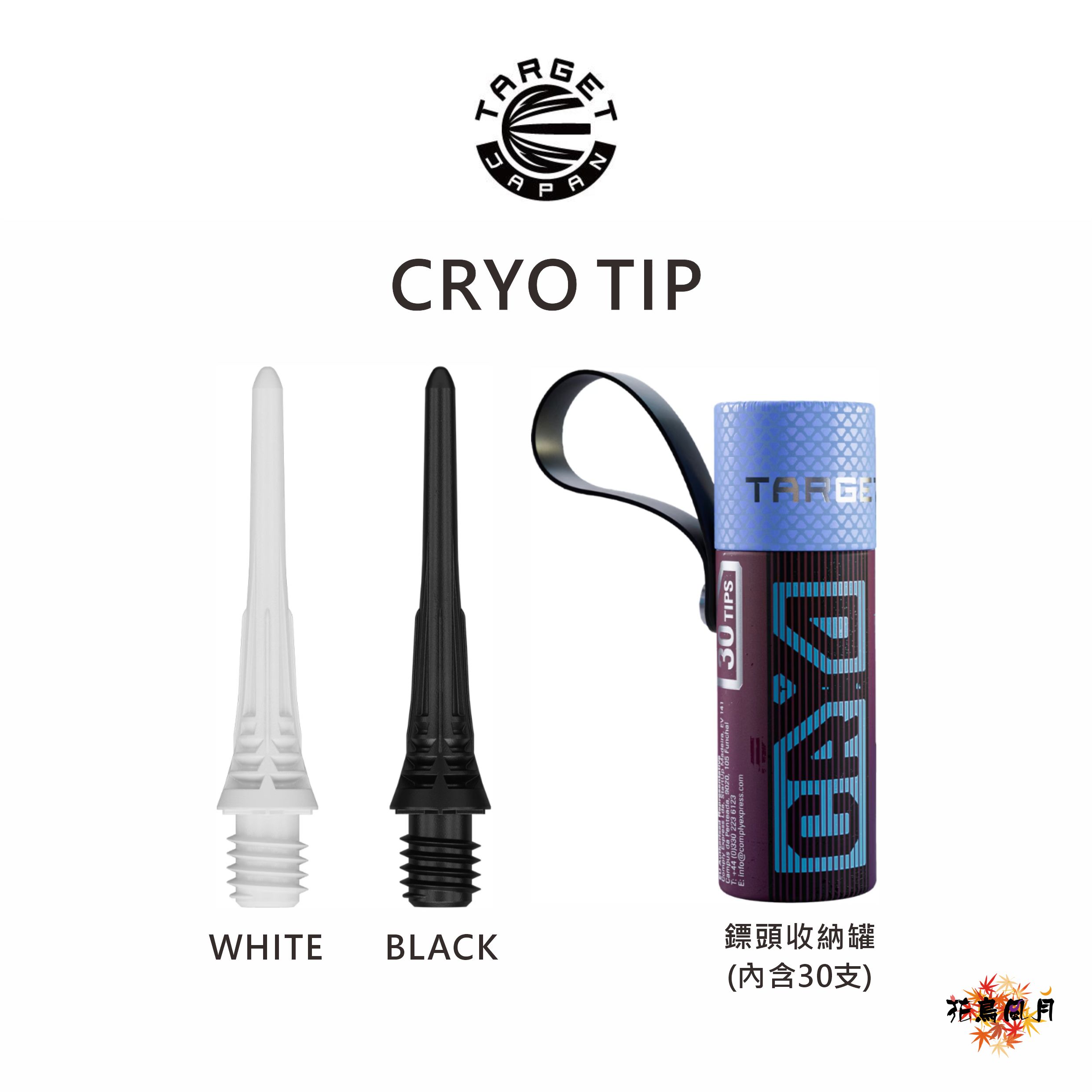 TARGET-CRYO-TIP30pcs