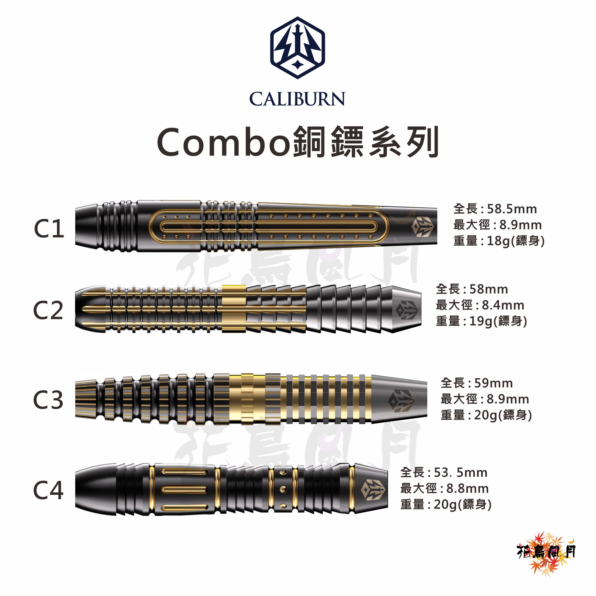 CALIBURN-Combo-Brass
