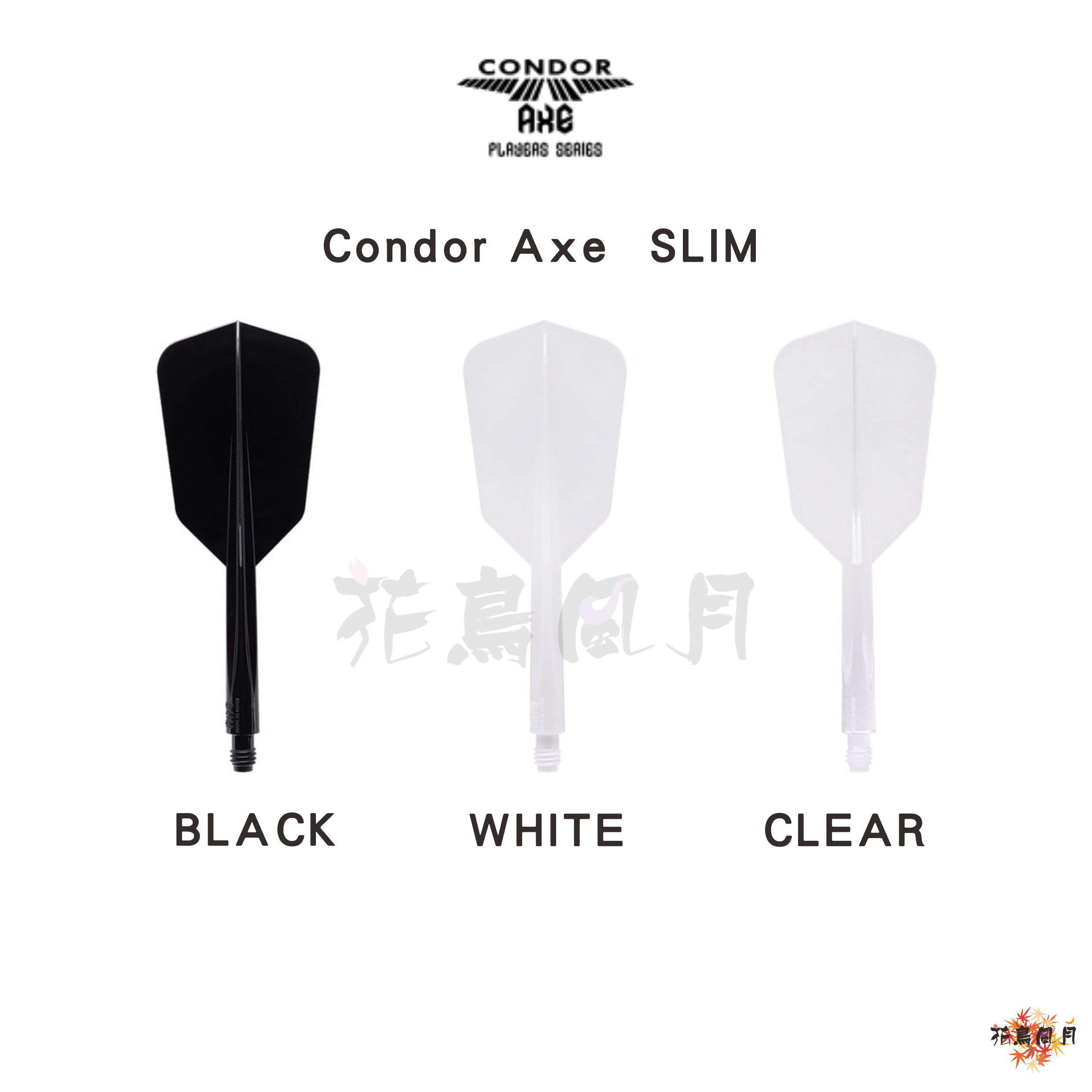 CONDOR-AXE-WingSlim