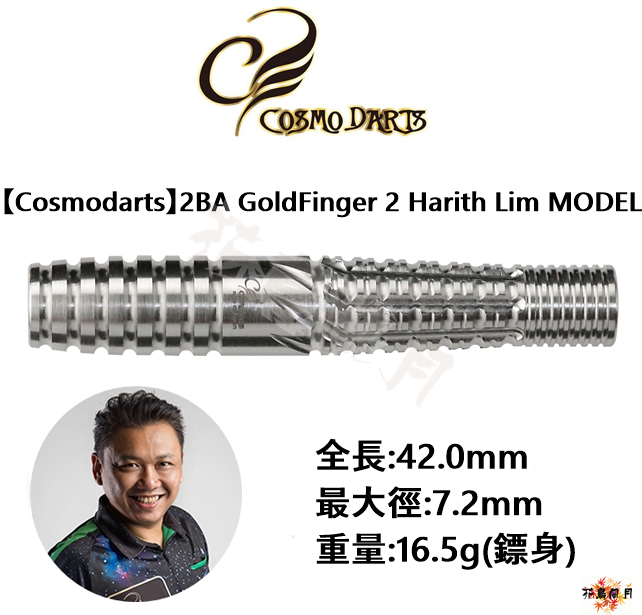 Cosmo-Cosmodarts-GoldFinger-2