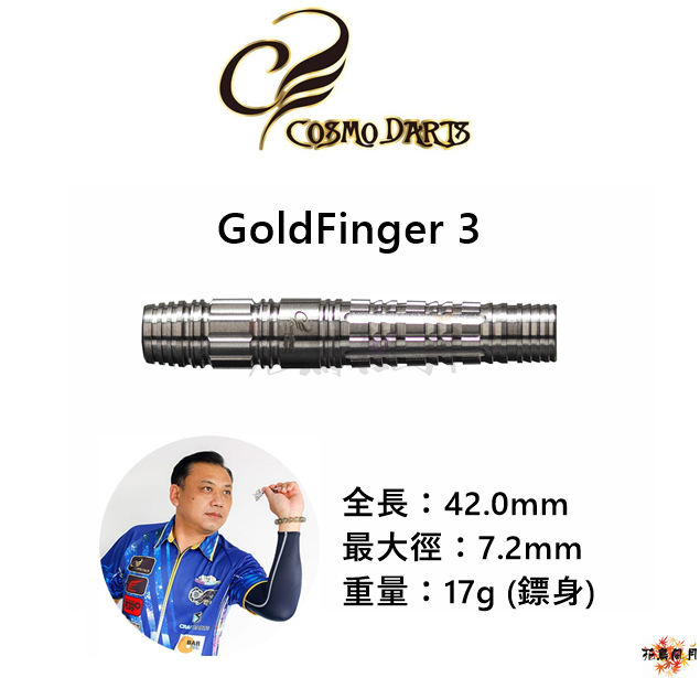 Cosmo-GoldFinger3