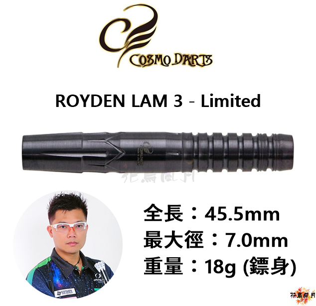 Cosmo-Cosmodarts-ROYDEN3-limited.png