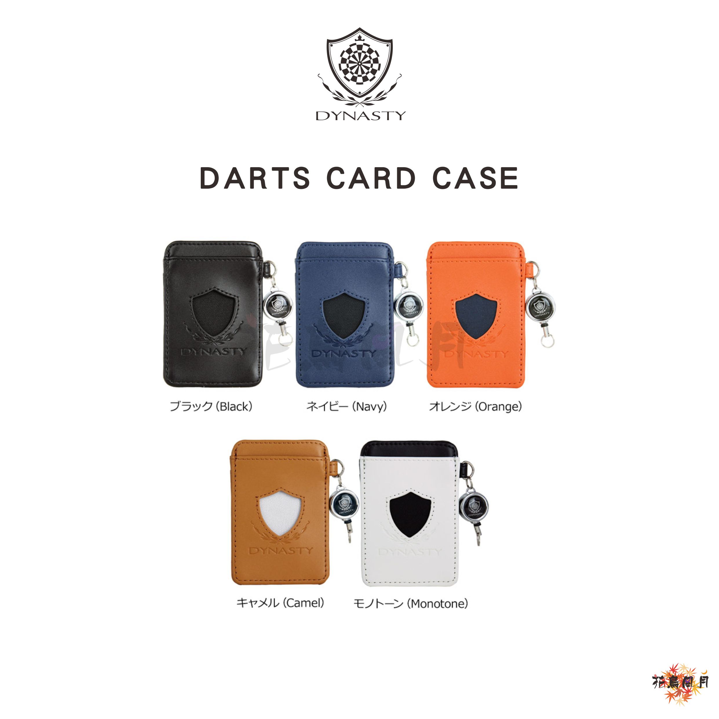 DYNASTY-CARDCASE