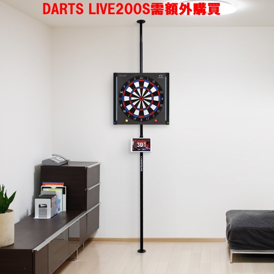 DARTSLIVE-POLESTAND