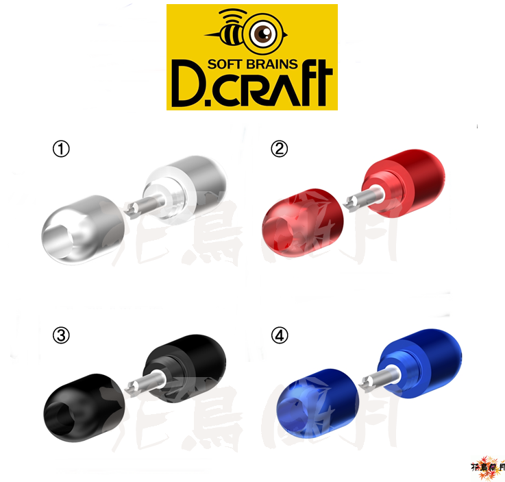 DCRAFT-TIP-REMOVER