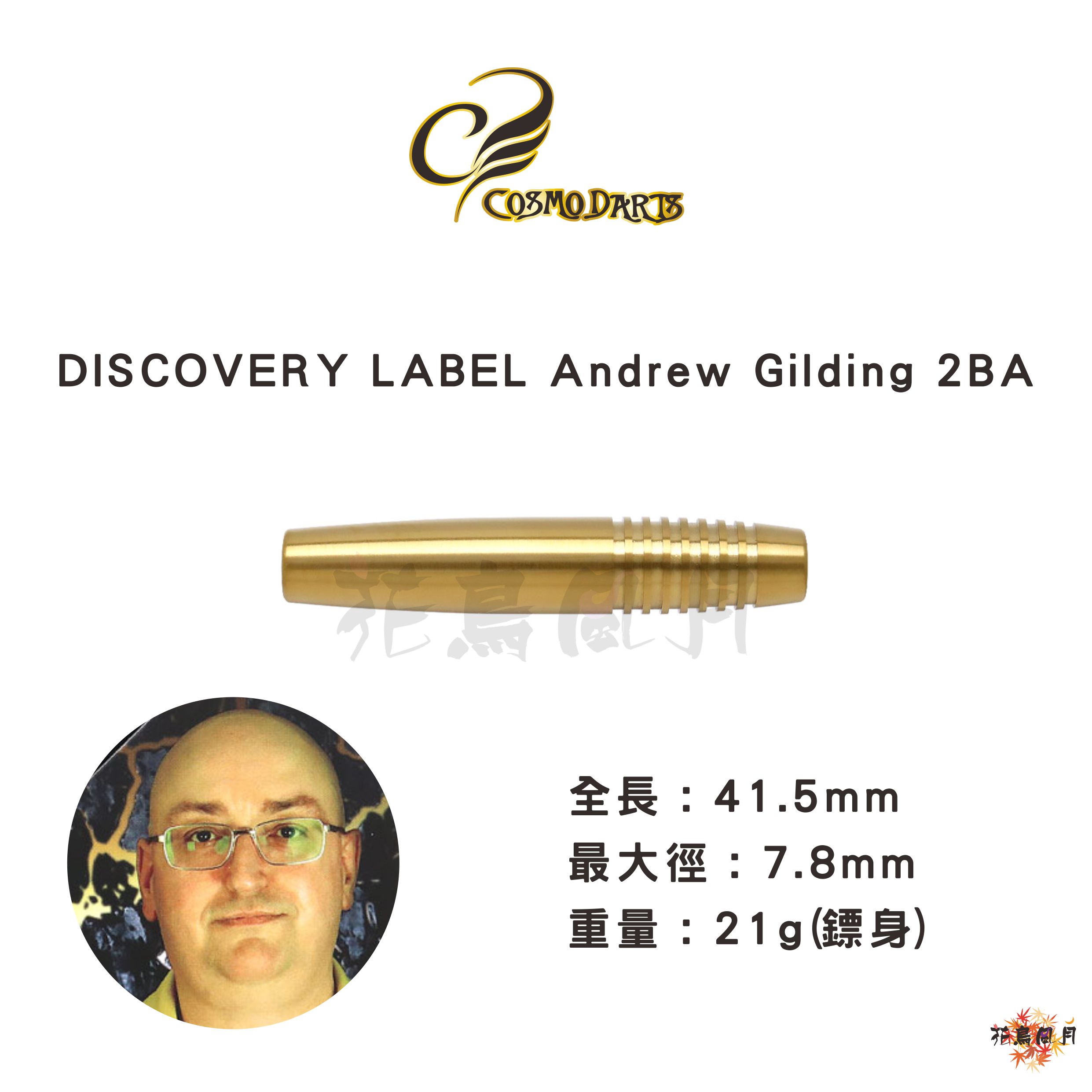 DISCOVERY-LABEL-1.jpg
