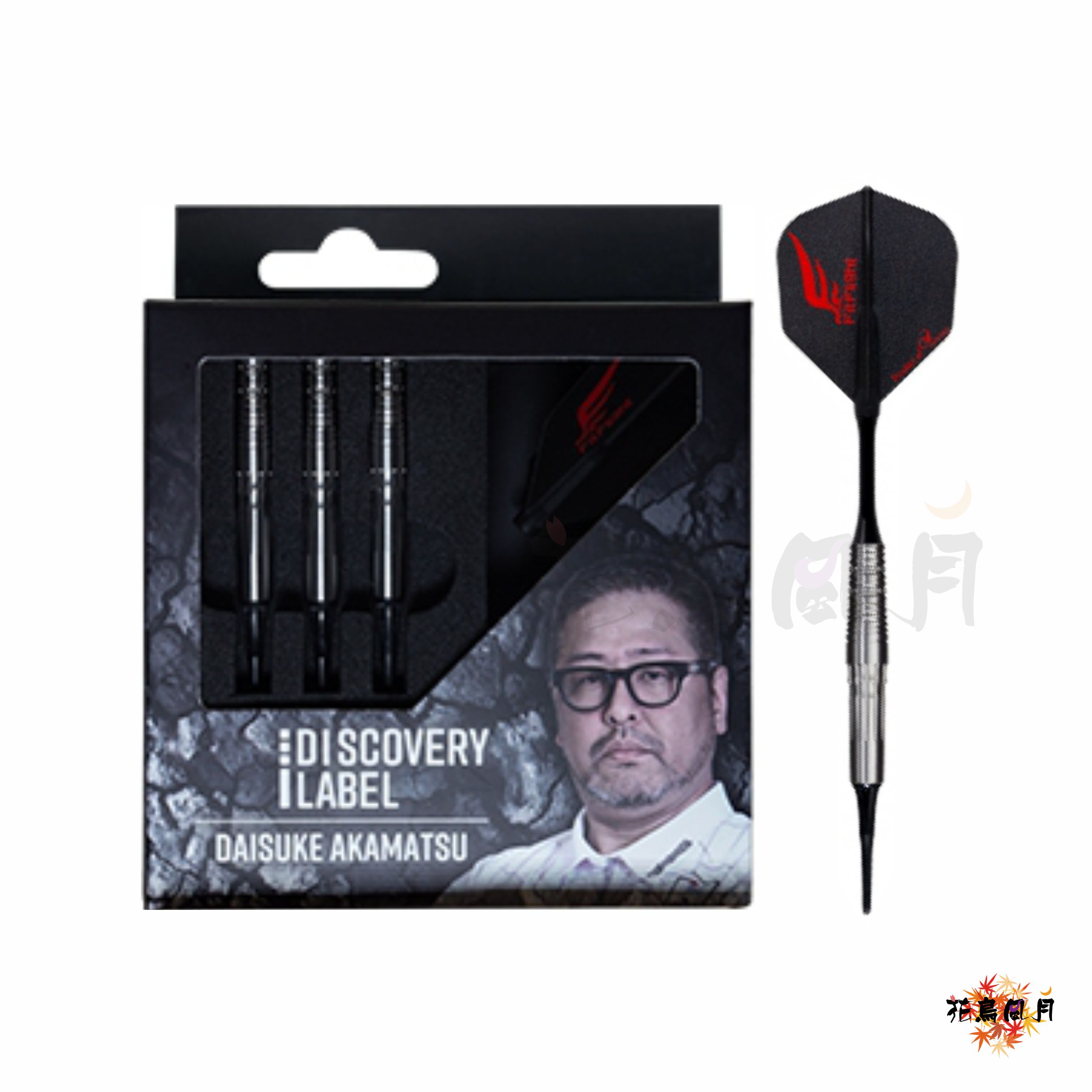 DISCOVERY-LABEL-Daisuke-Akamatsu外盒_0.jpg