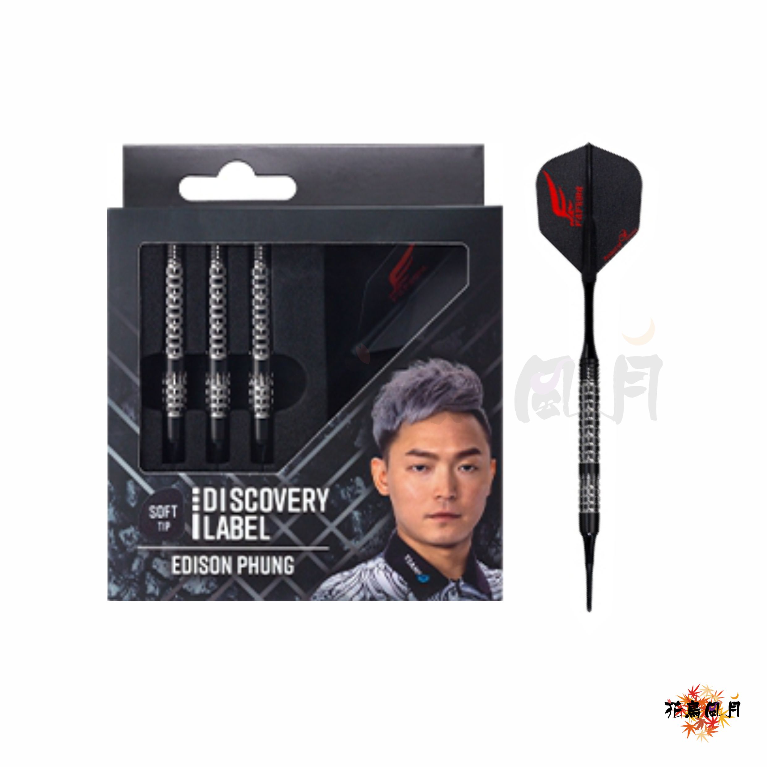 DISCOVERY-LABEL-Edison-Phung01.jpg