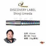 Cosmodarts-Shinji-Umeda