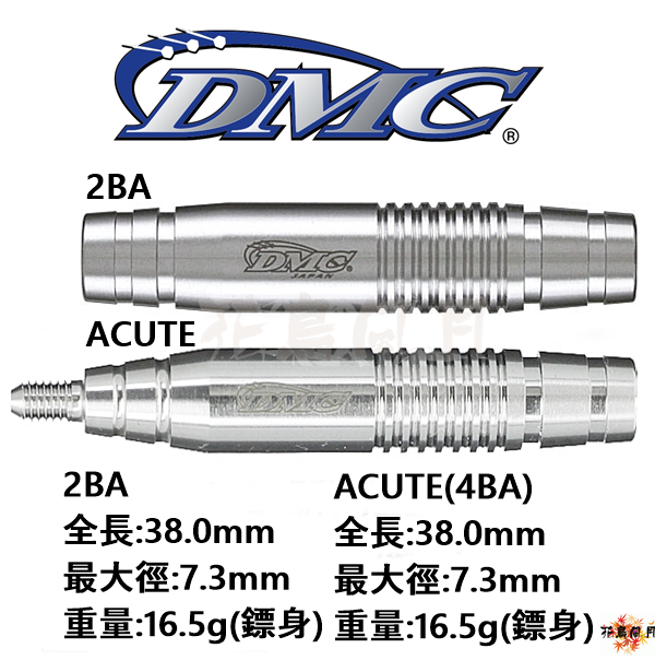 DMC】2BA/ACUTE Maverick | 花鳥風月-飛鏢專賣網