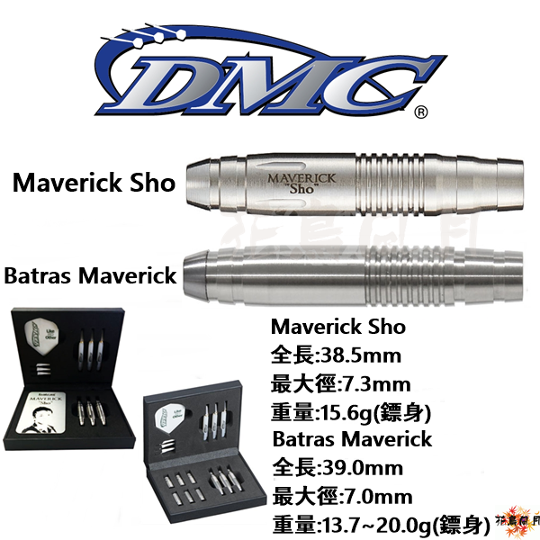 DMC-NO5-BATRAS-Maverick-Shoand-maverick