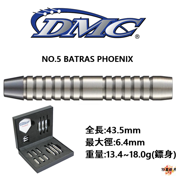 DMC-BATRAS-PhoenixNO5