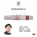 DYNASTY-Eldorado6.5